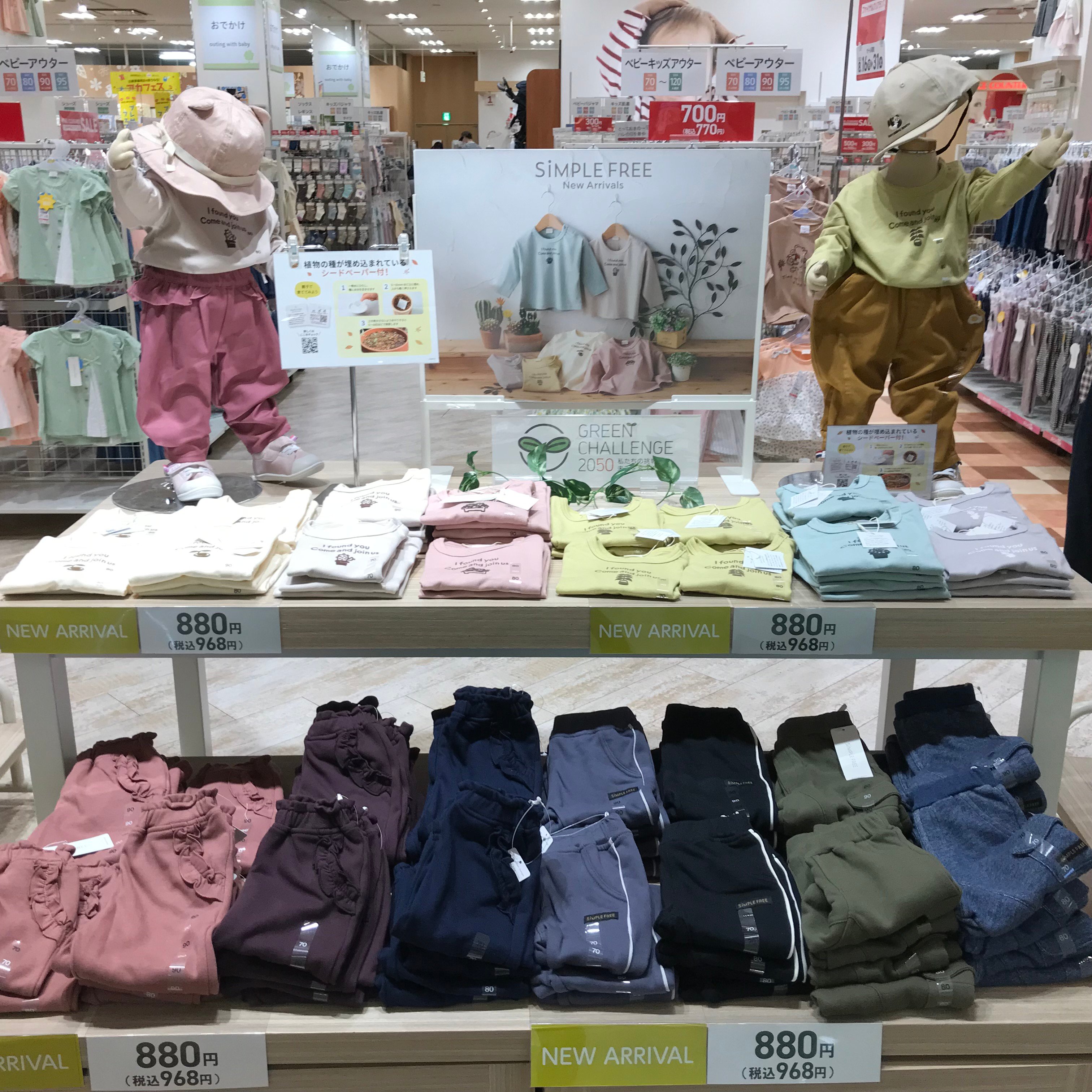 Store Photo