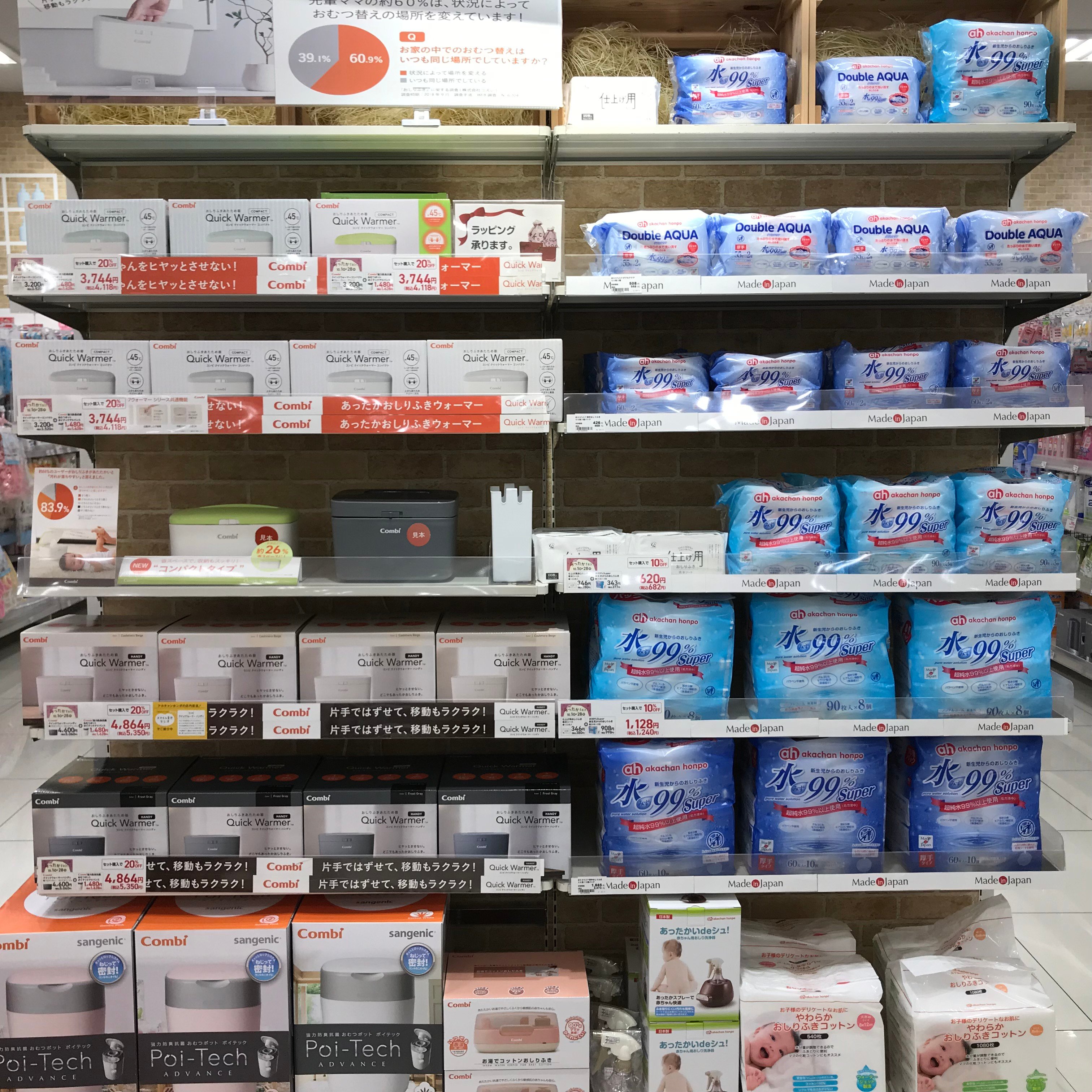 Store Photo