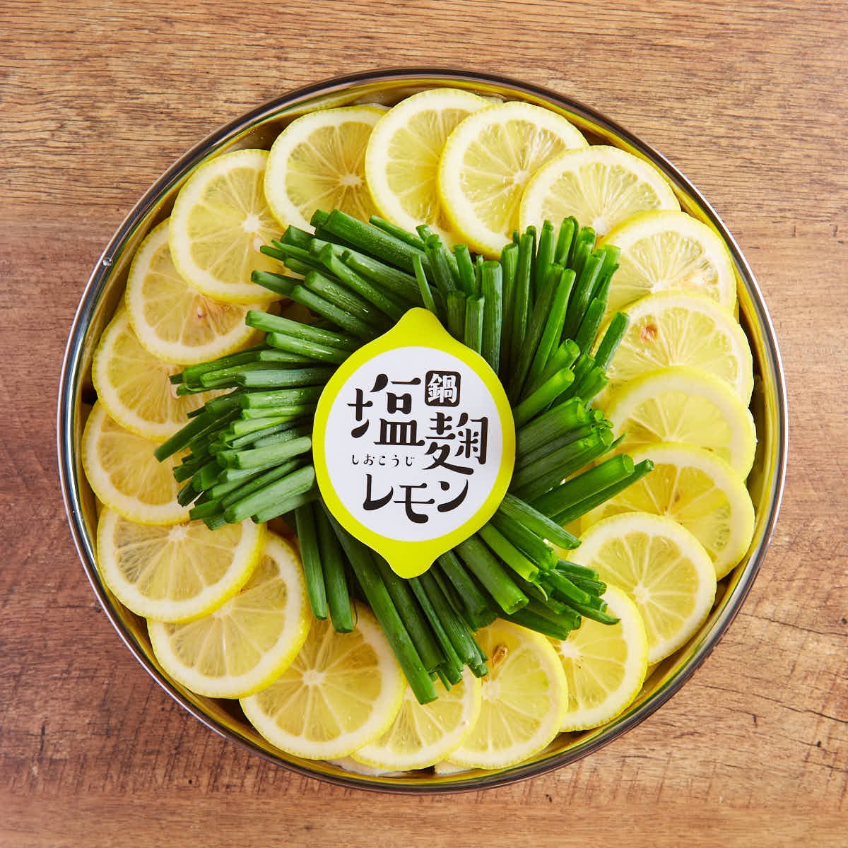 ◆◇ こだわりのお鍋 ◇◆