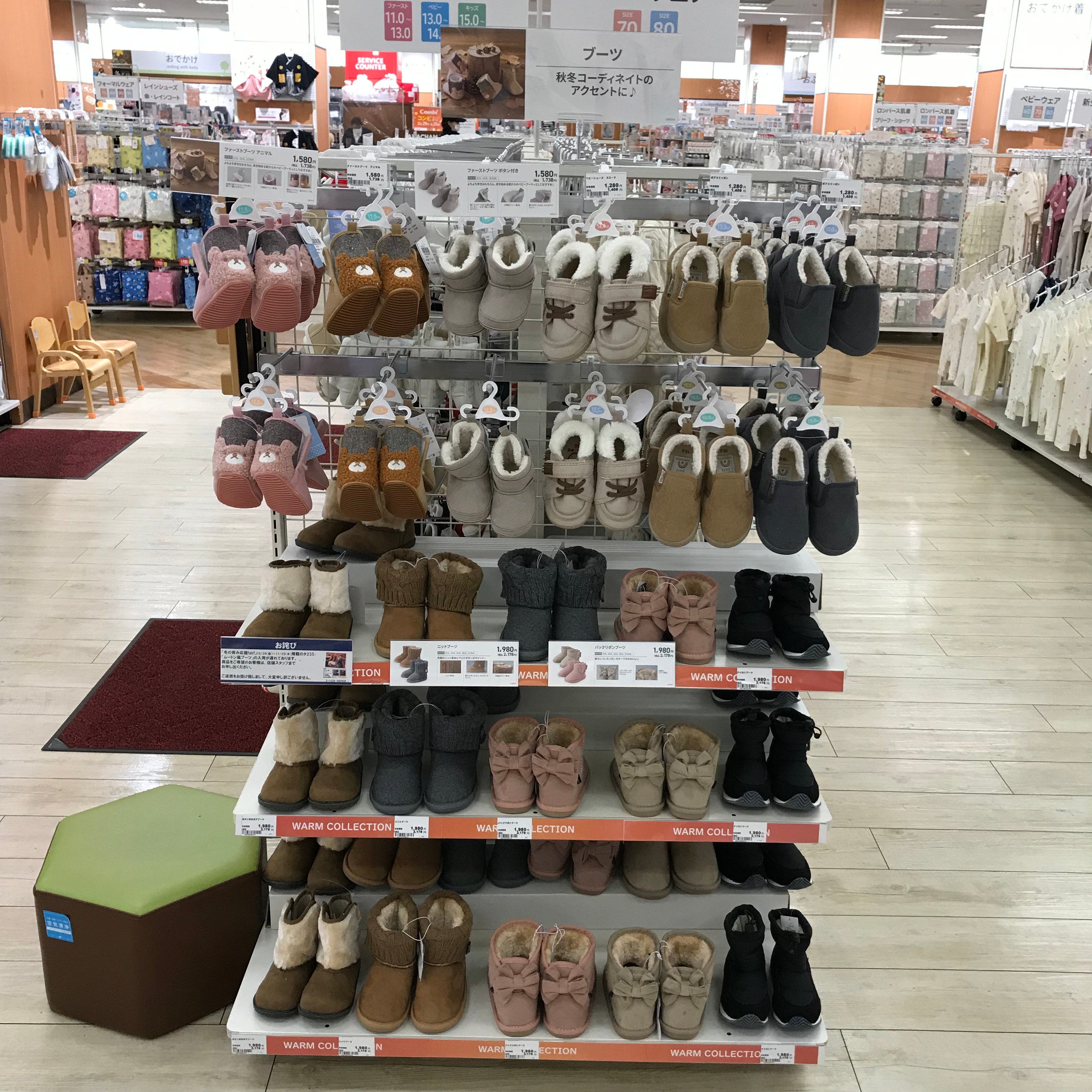 Store Photo