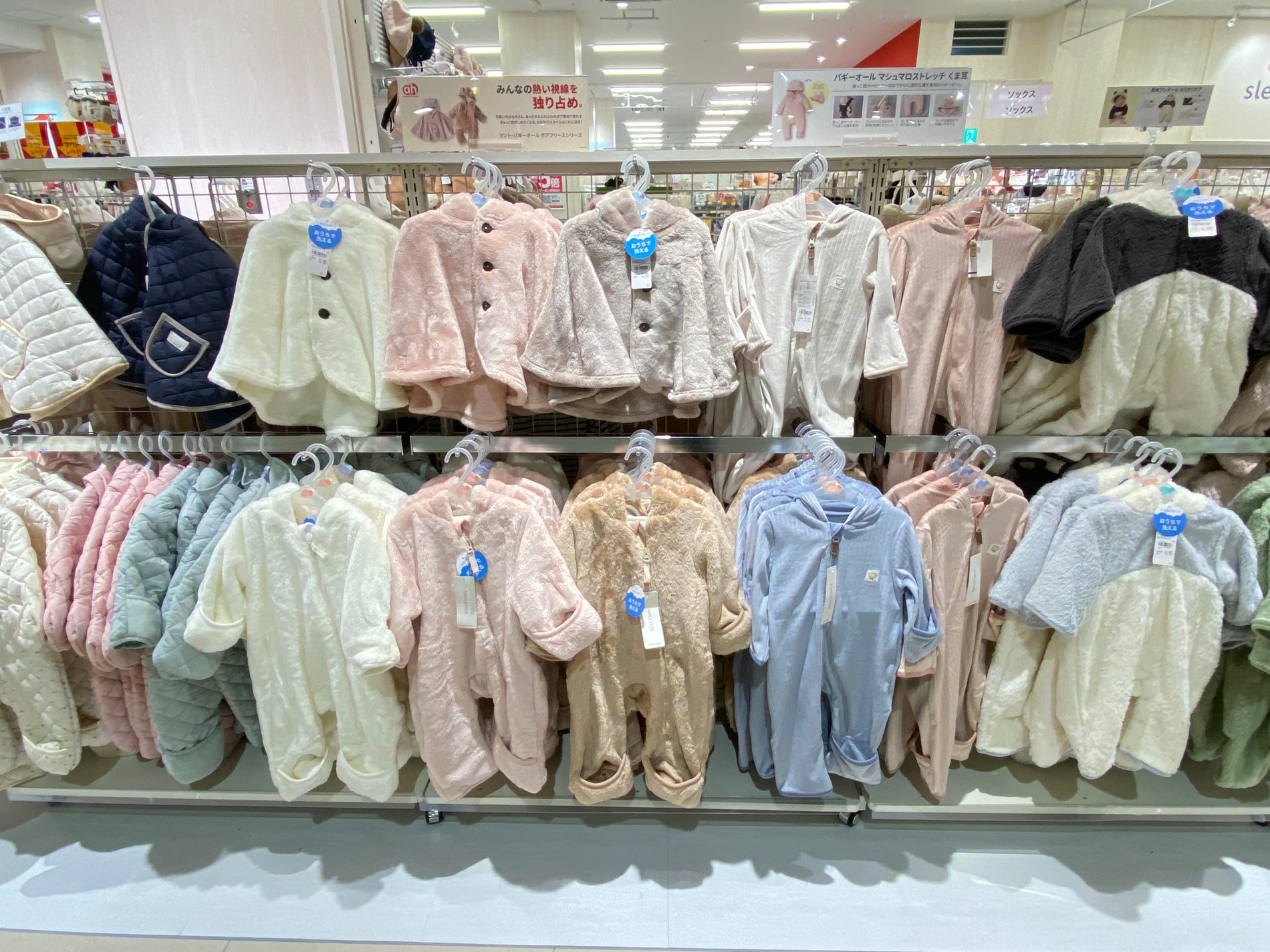 Store Photo