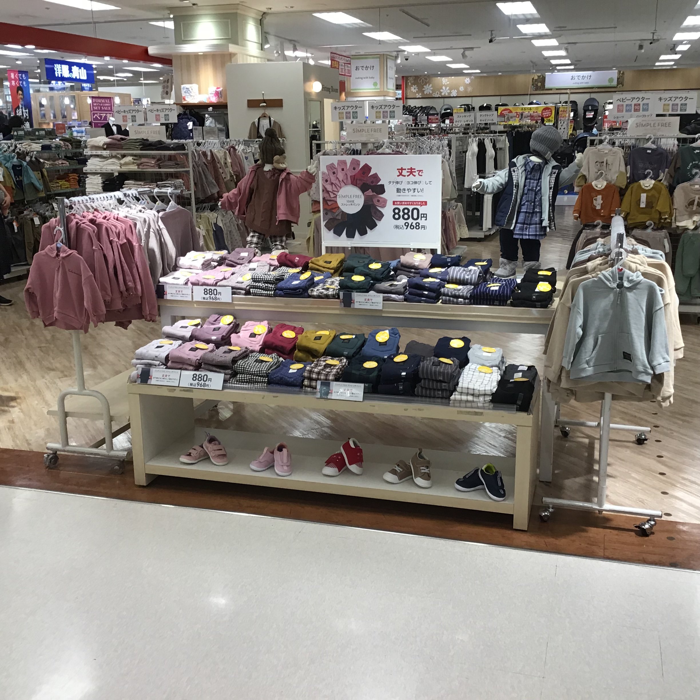 Store Photo