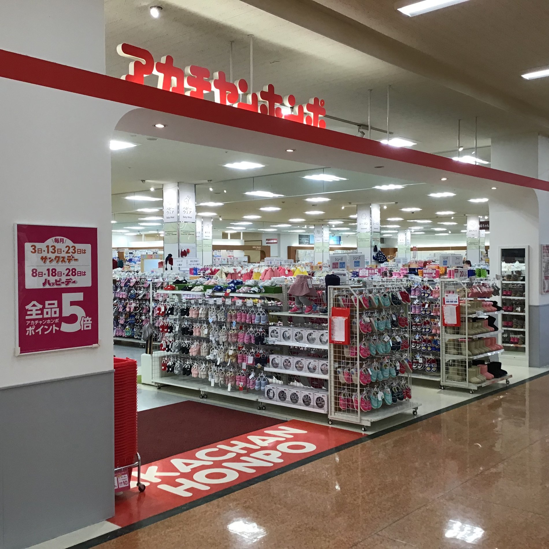 Store Photo
