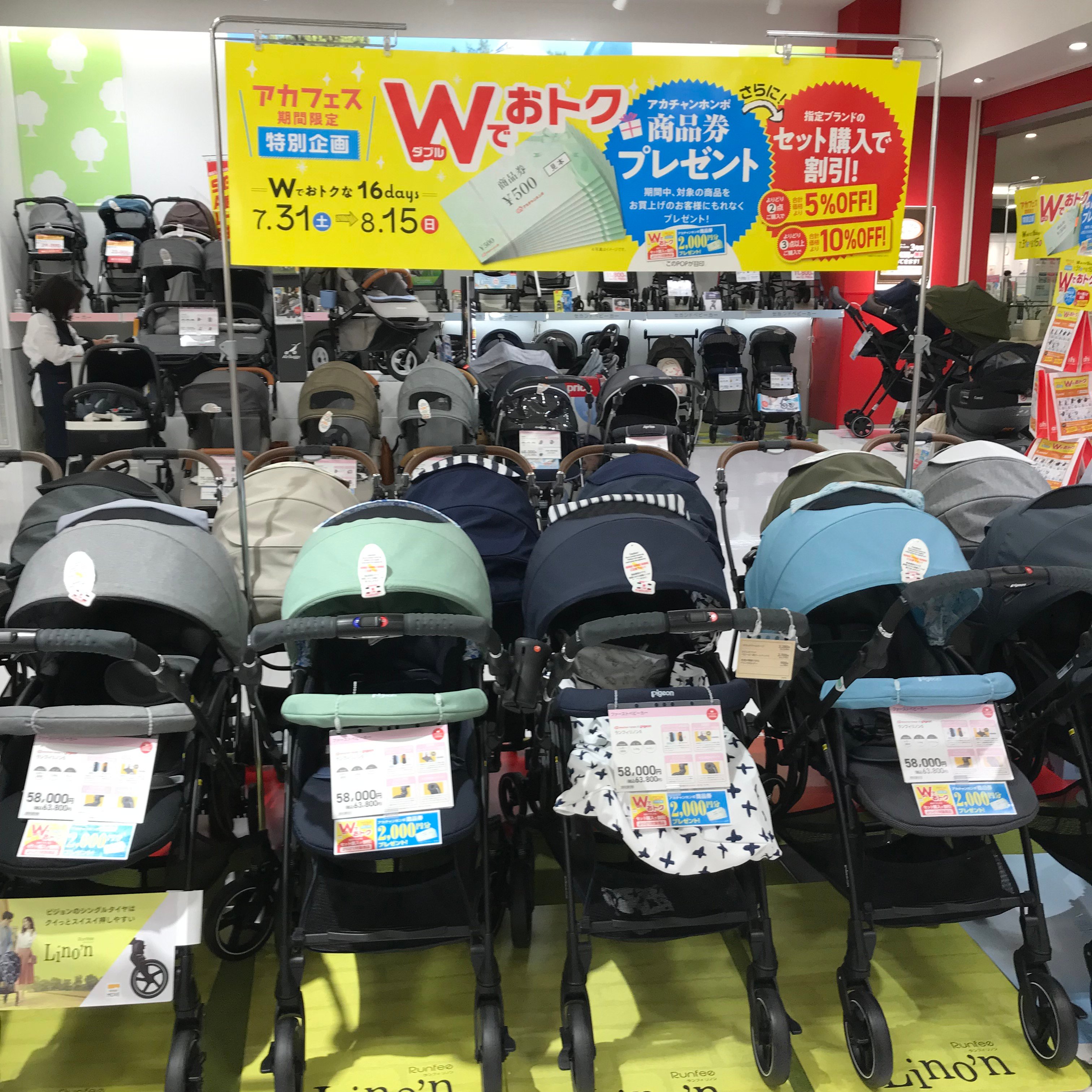 Store Photo