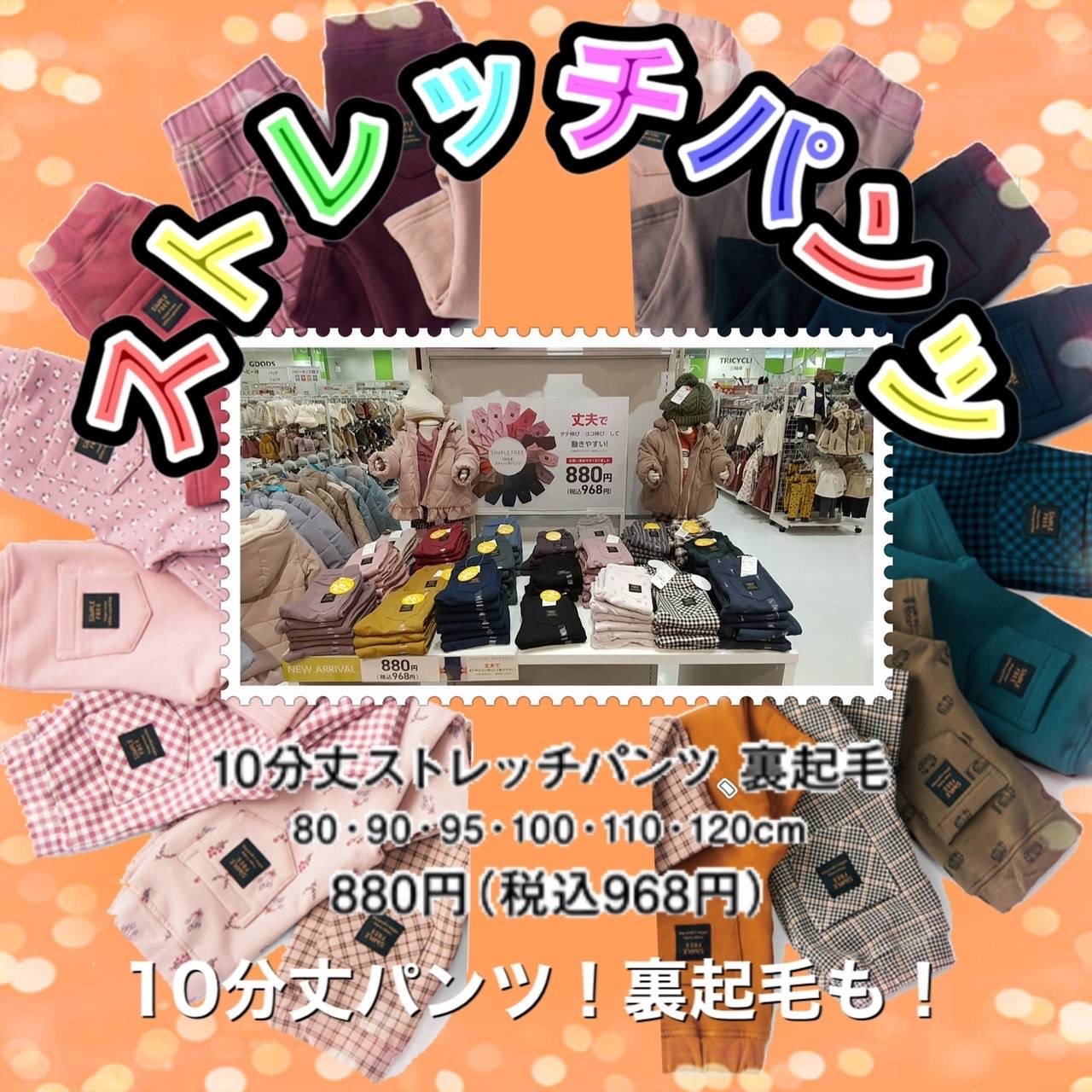 Store Photo