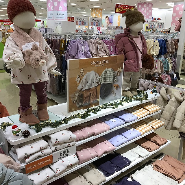 Store Photo