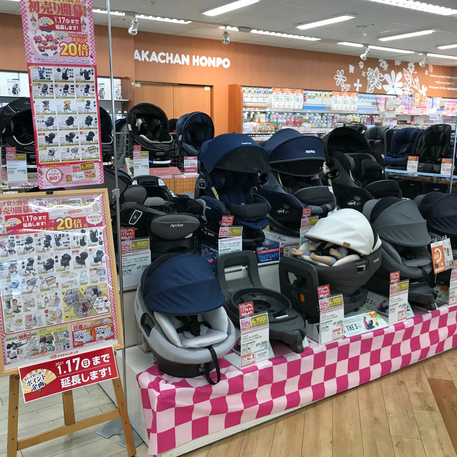 Store Photo