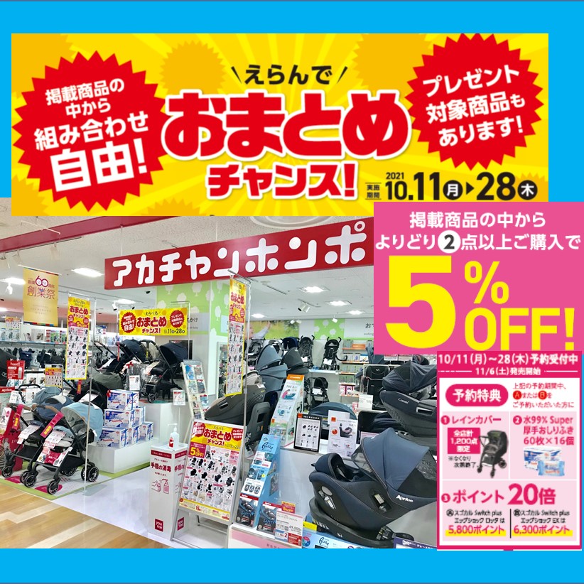 Store Photo