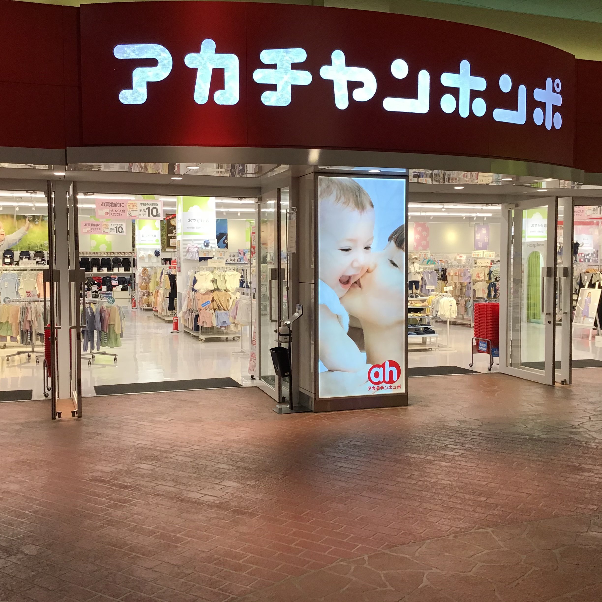 Store Photo