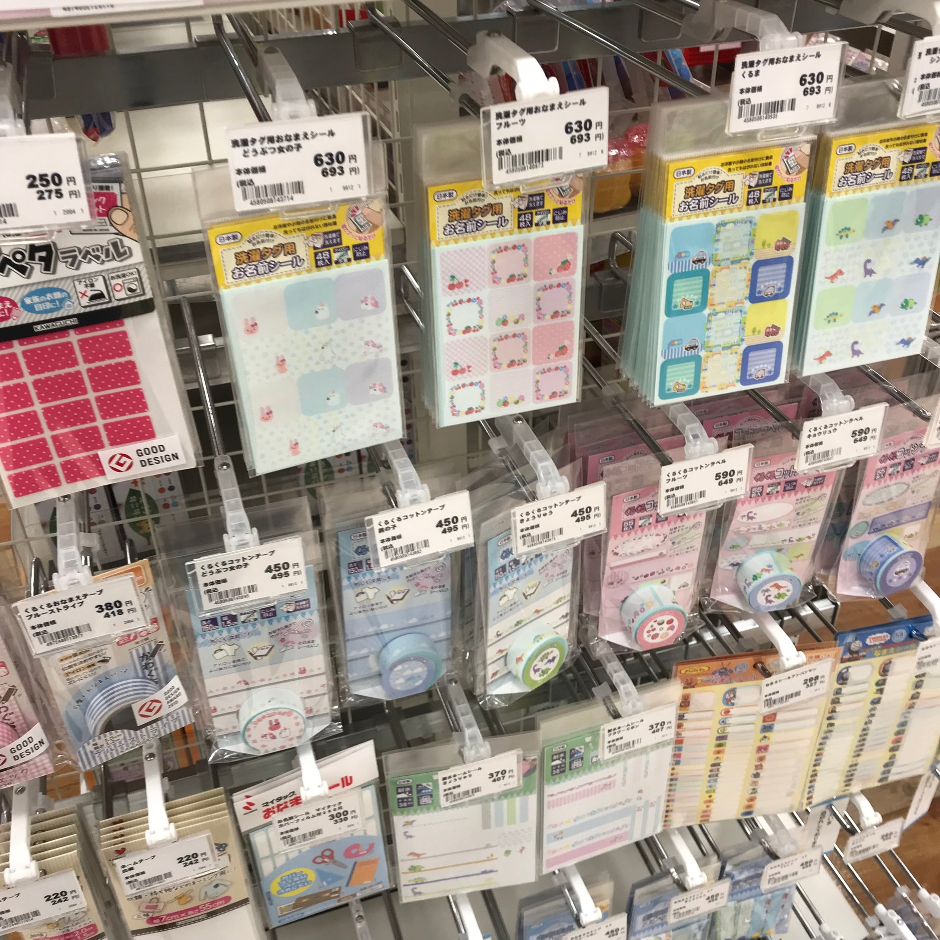 Store Photo