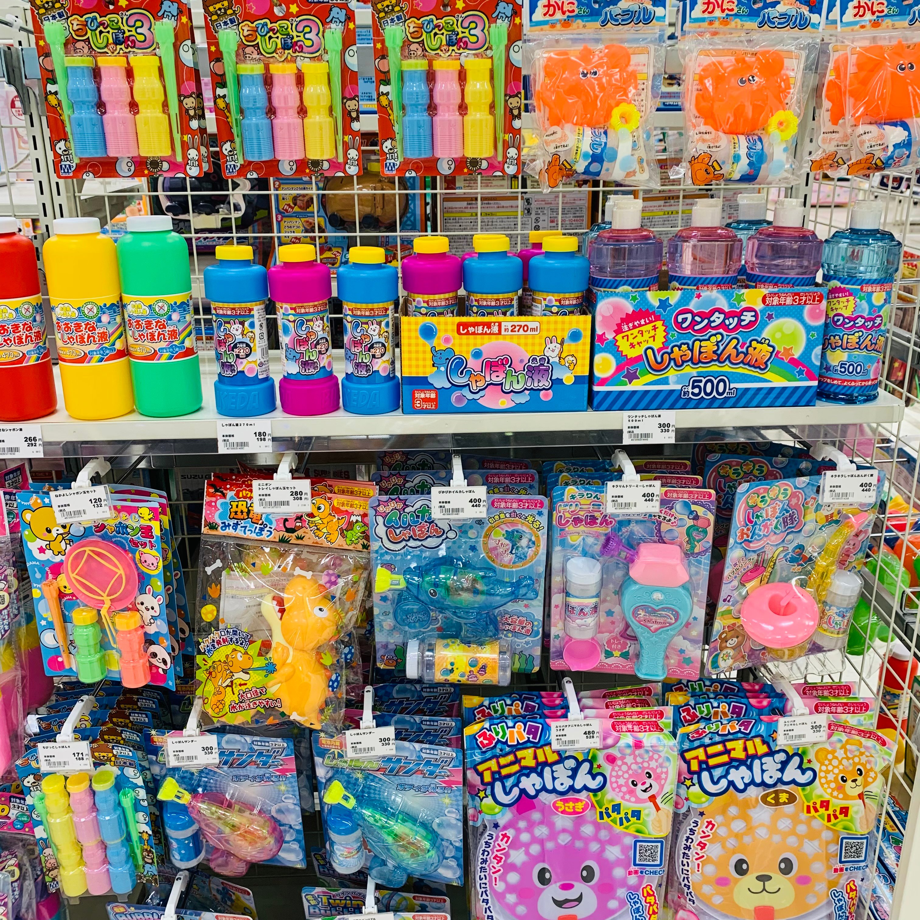 Store Photo