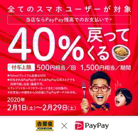 Event