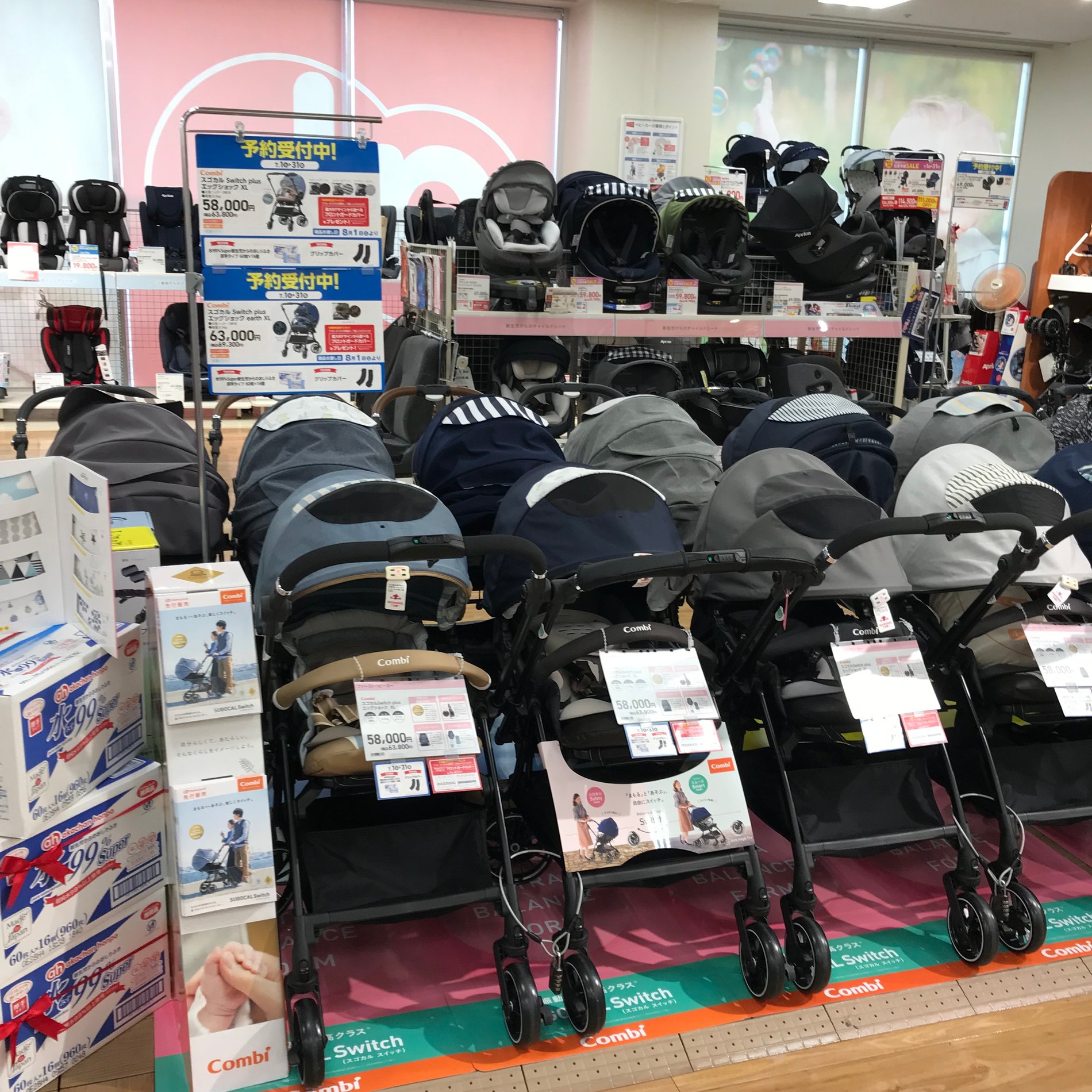 Store Photo