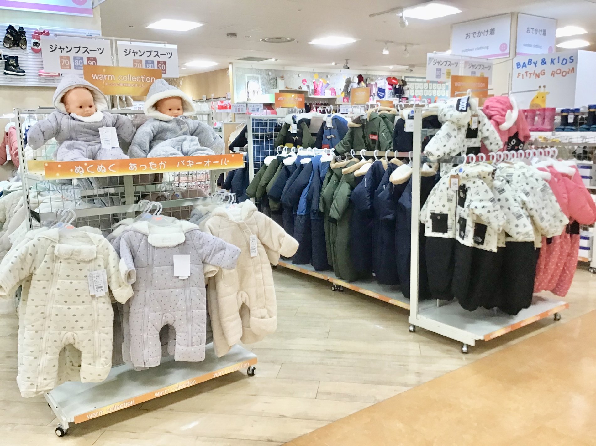 Store Photo