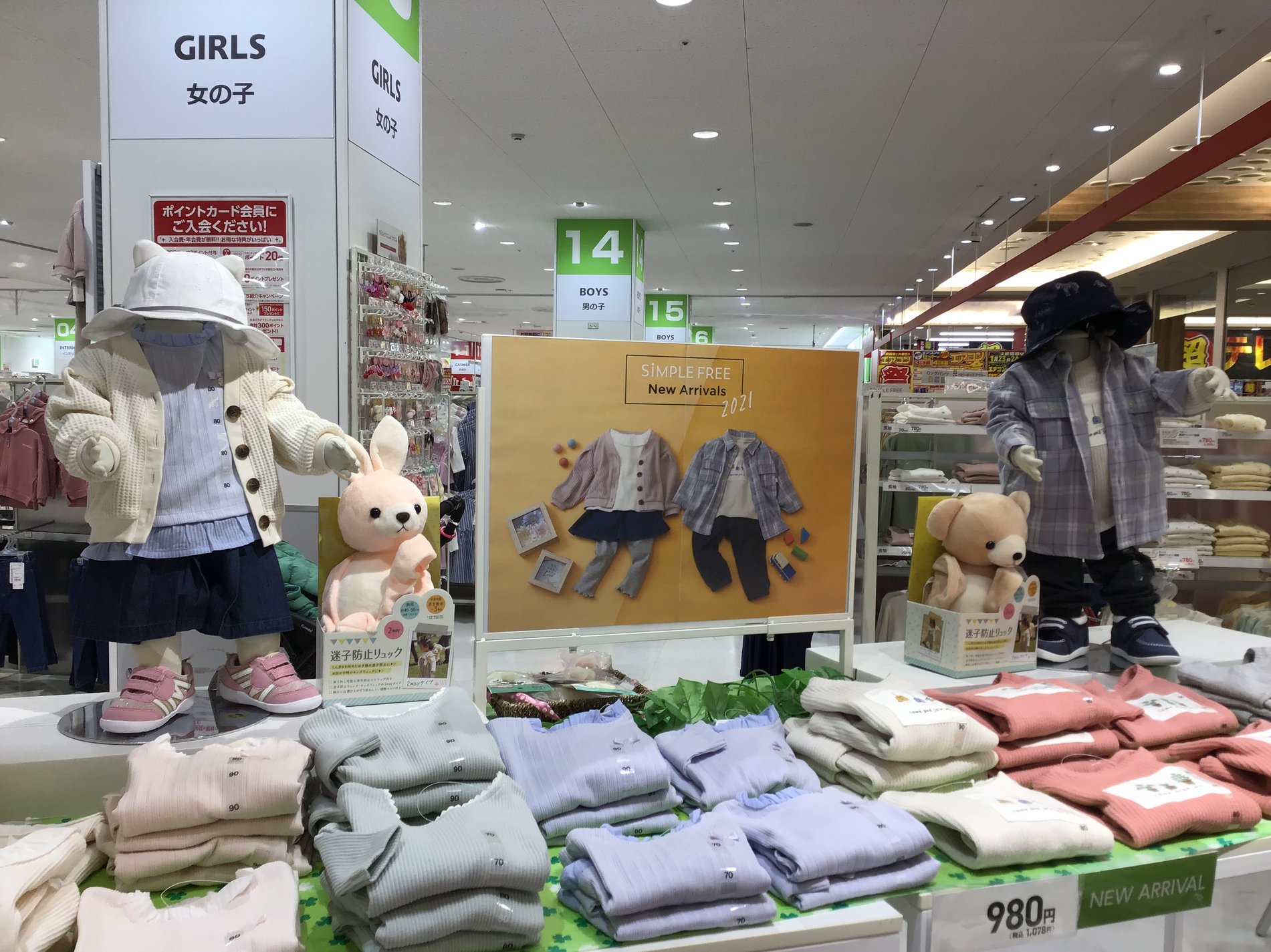 Store Photo