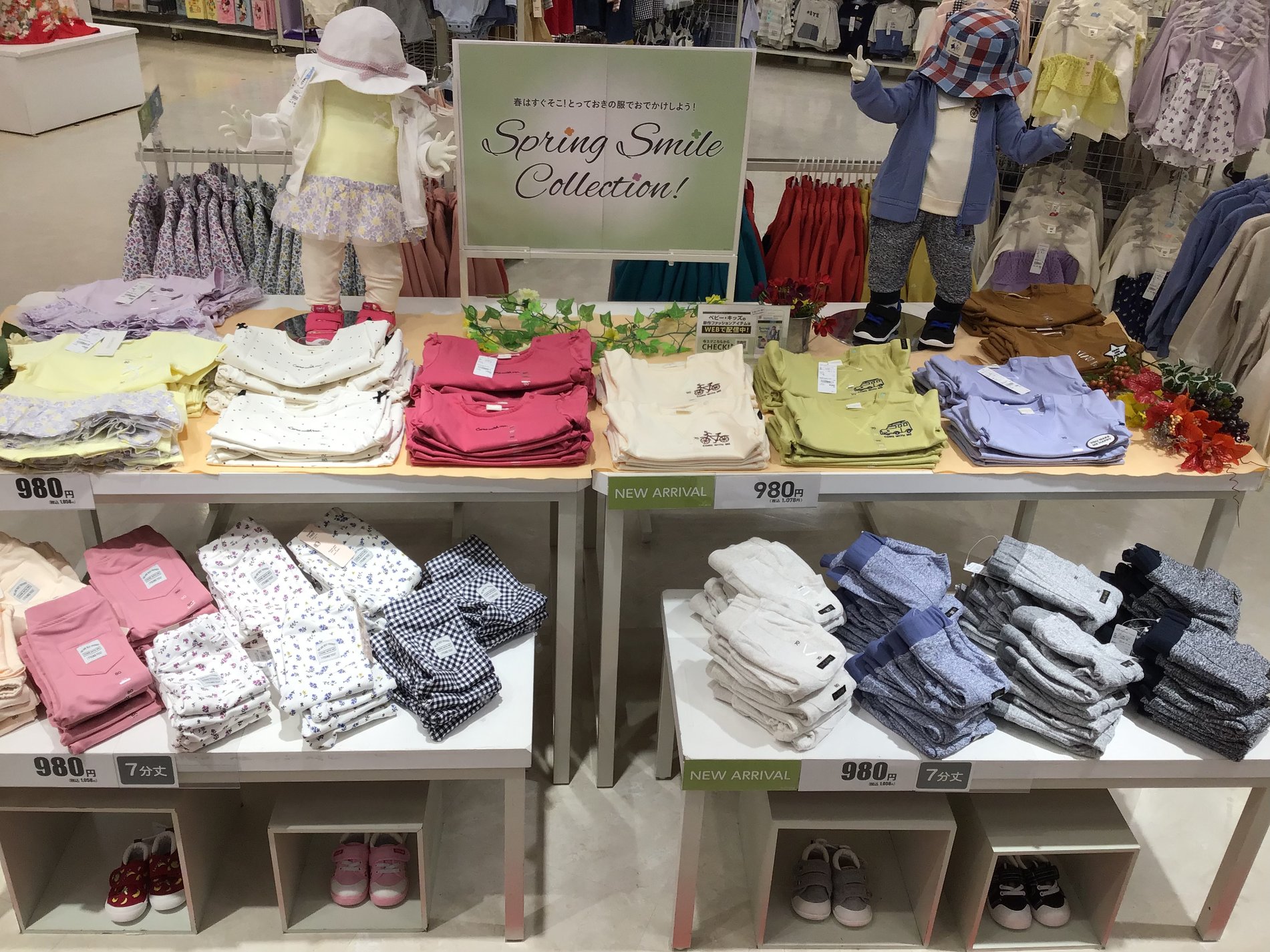 Store Photo