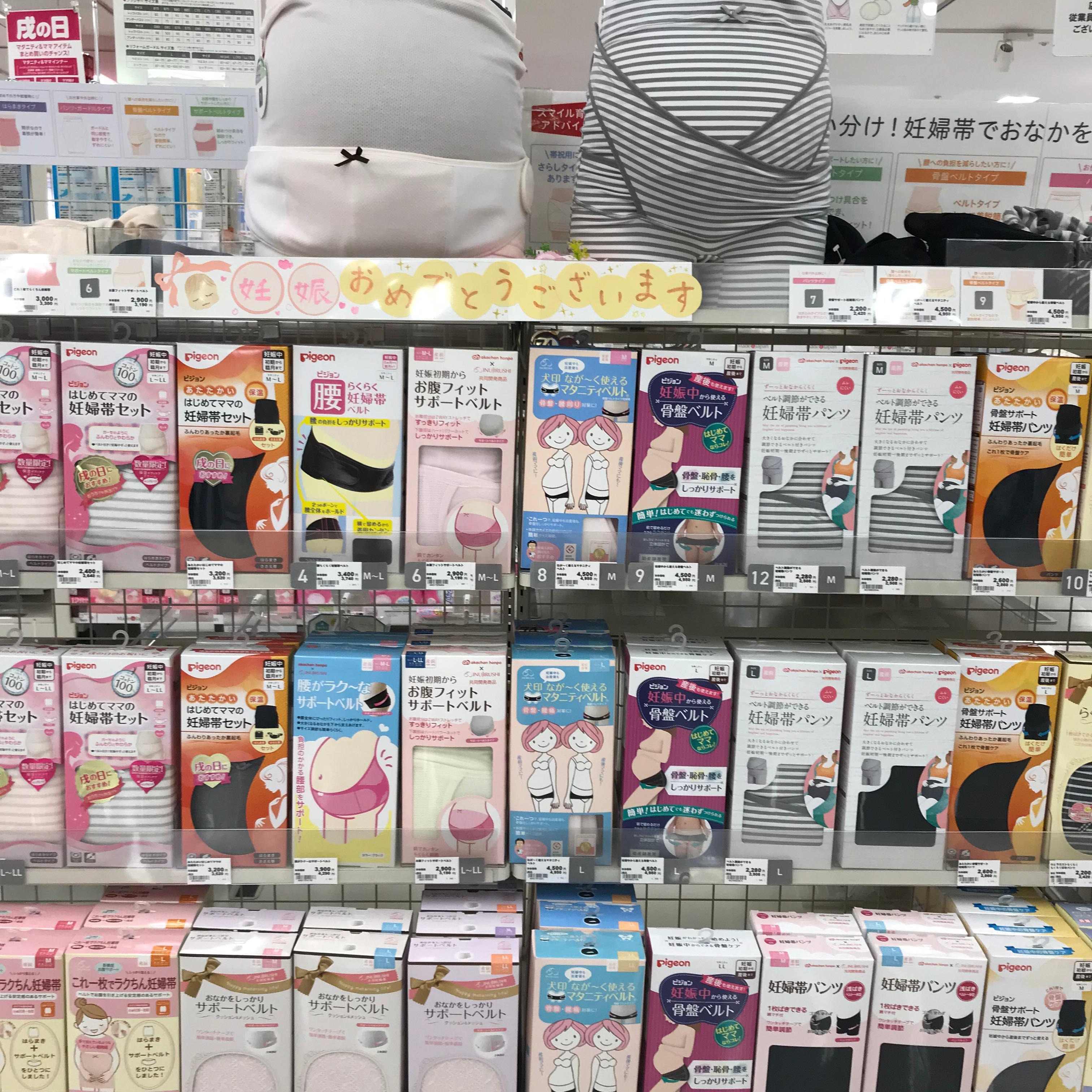 Store Photo