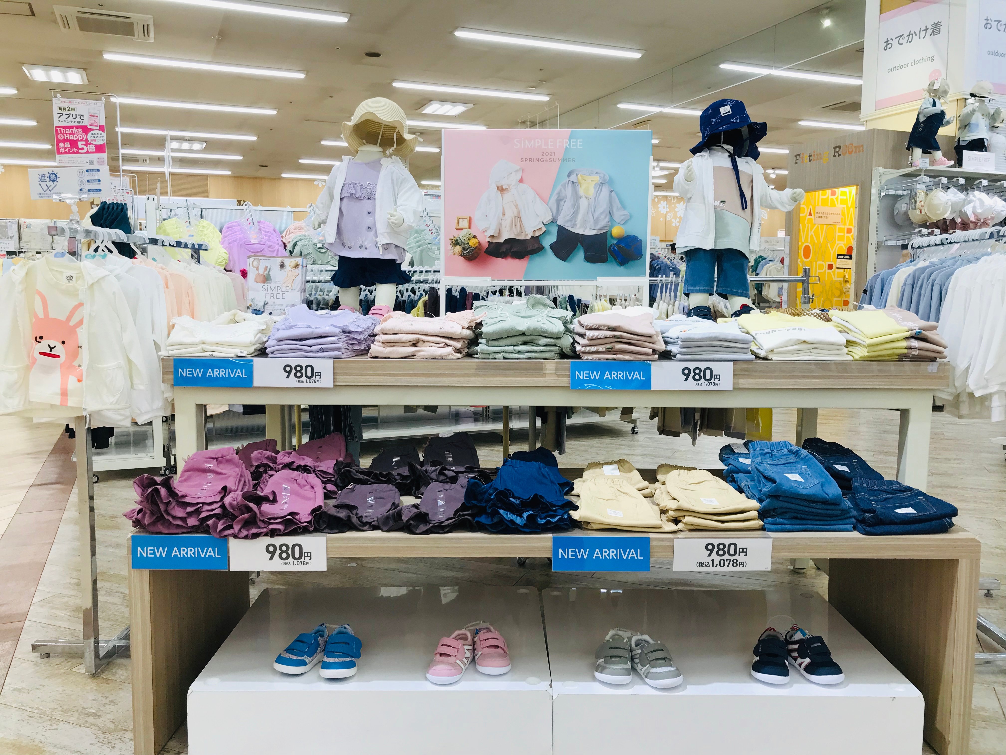 Store Photo