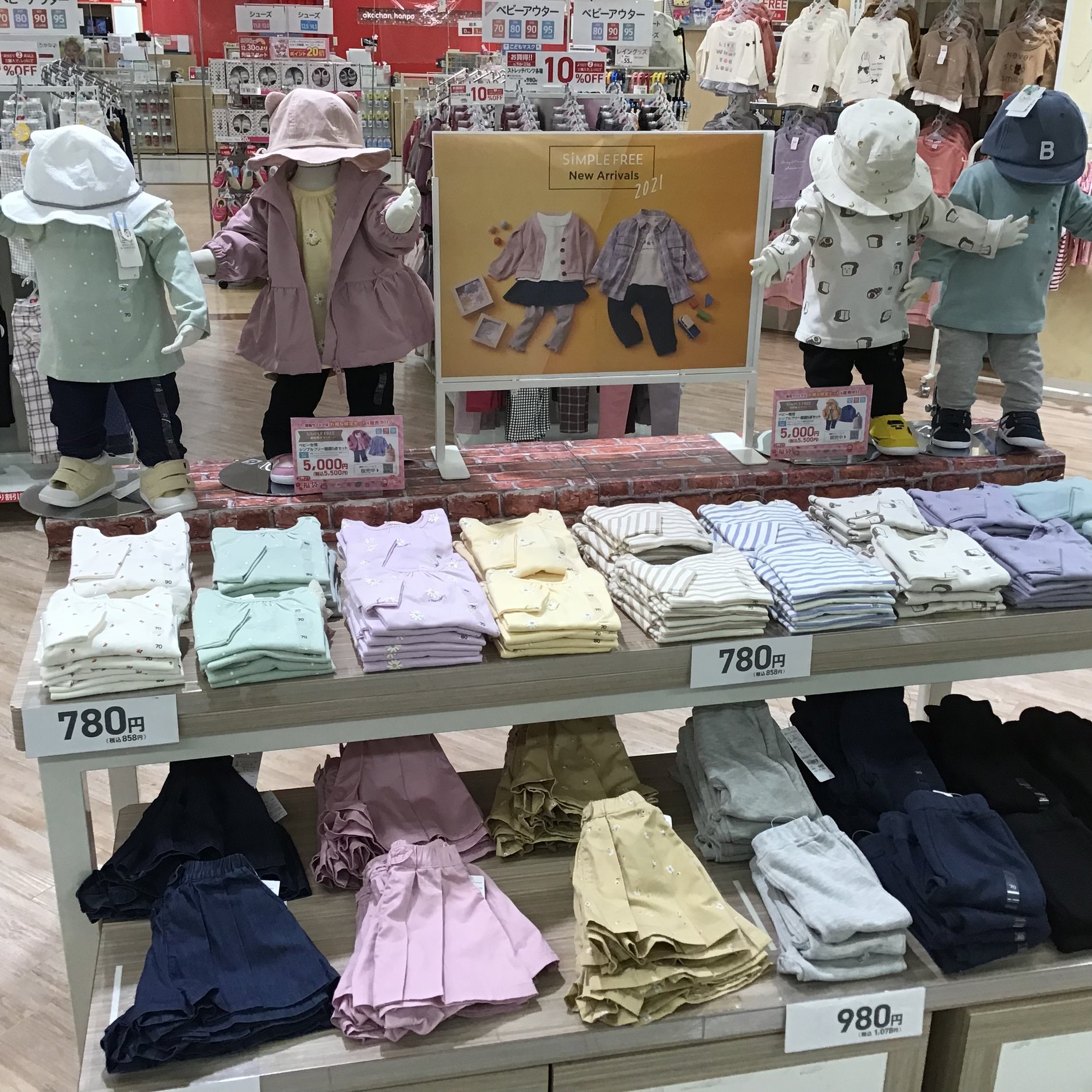 Store Photo