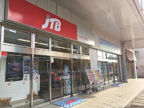 JTB 上田店
