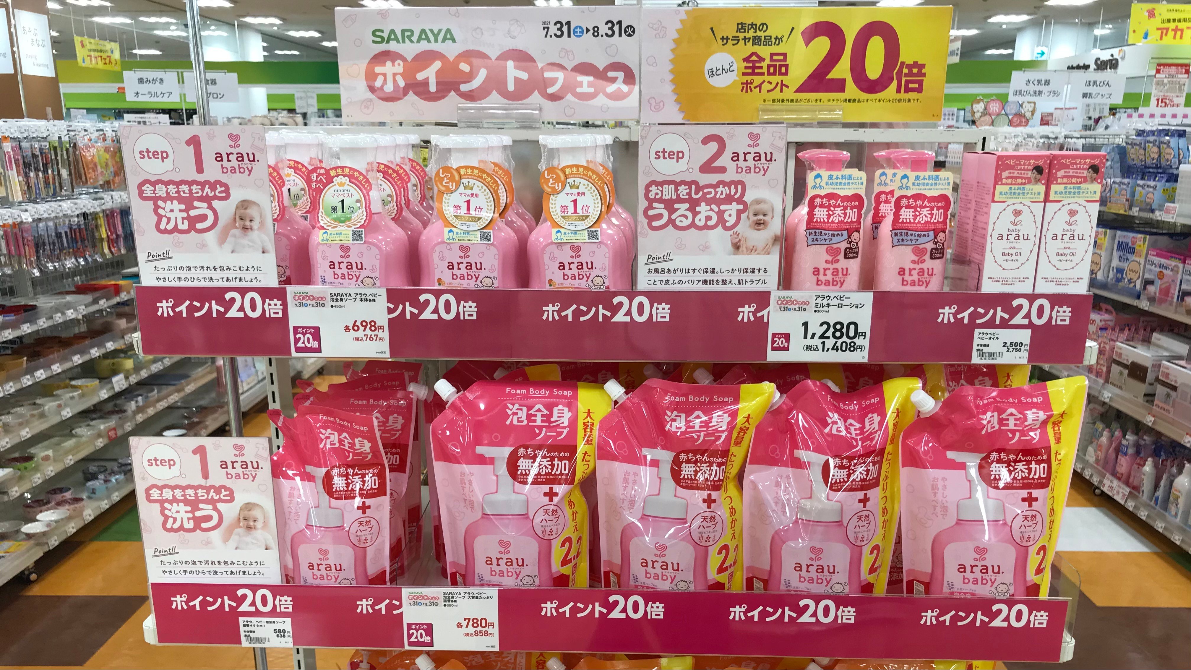 Store Photo
