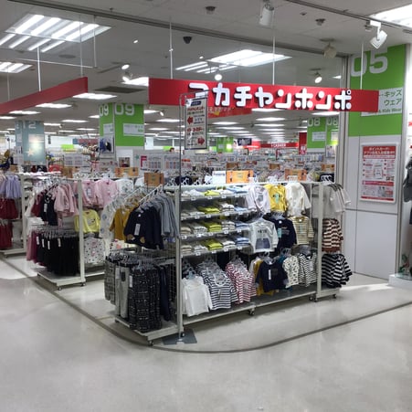 Store Photo