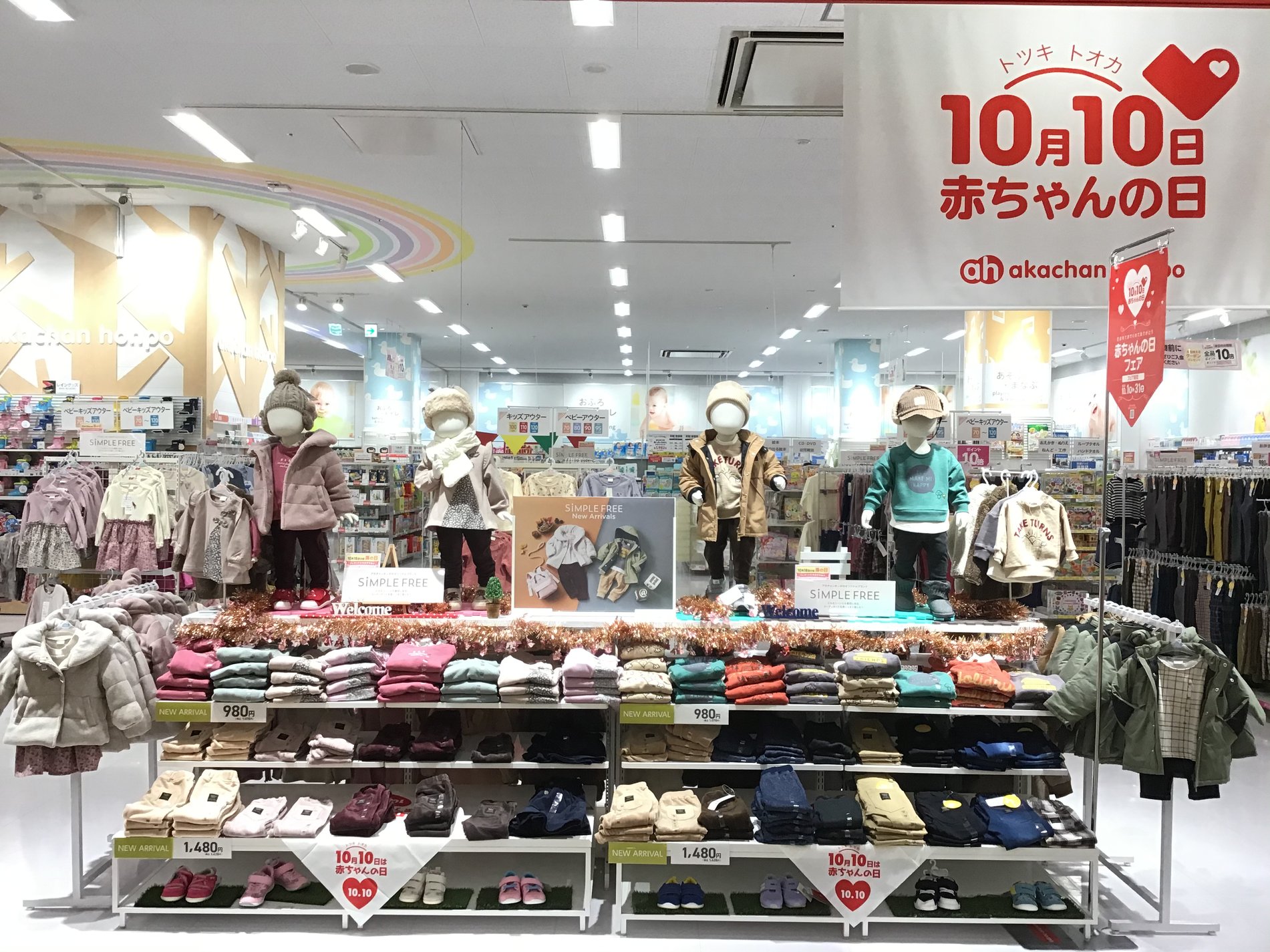 Store Photo