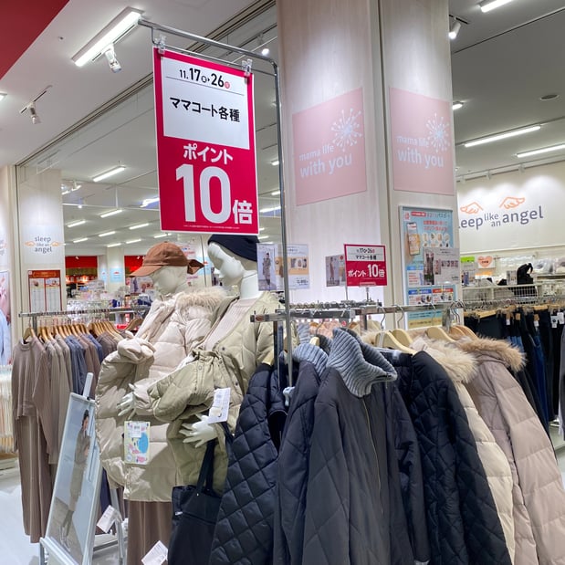 ☆ママコート ポイントアップ☆