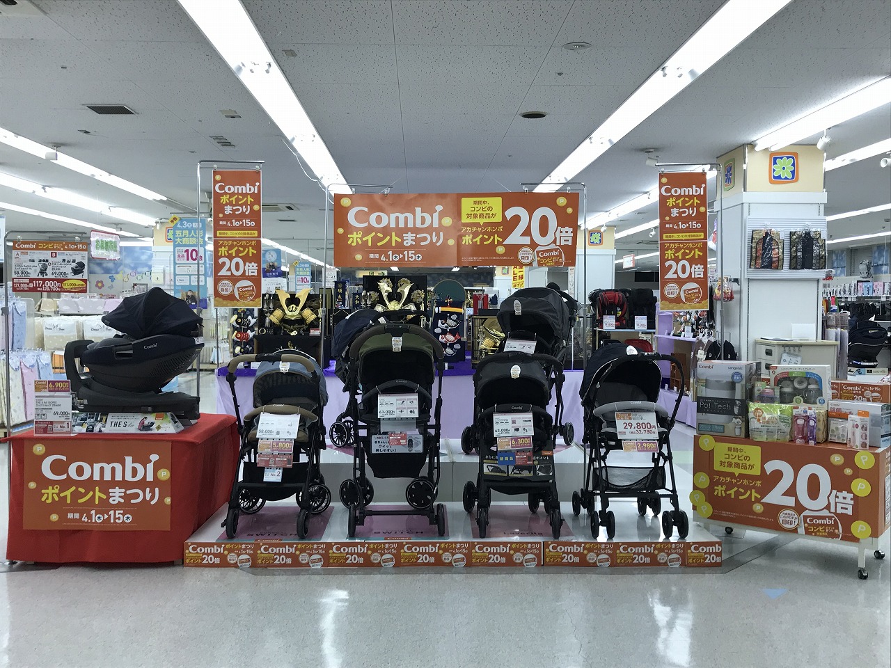 Store Photo