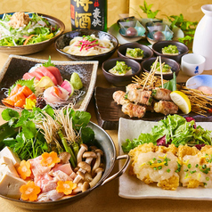 【満喫】お刺身の3種盛合せや選べるメイン料理など■2時間飲み放題付き8品4000円⇒3500円