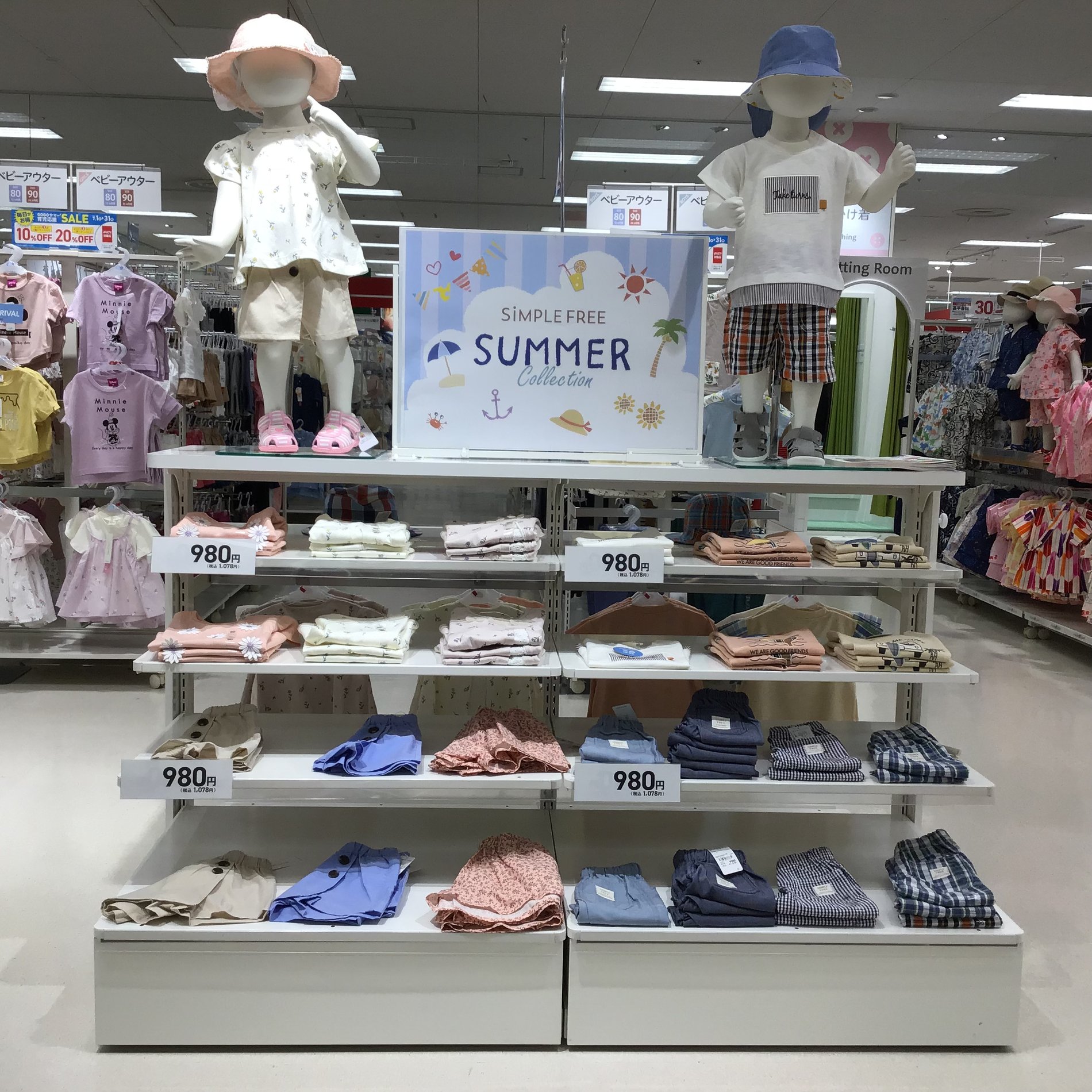 Store Photo