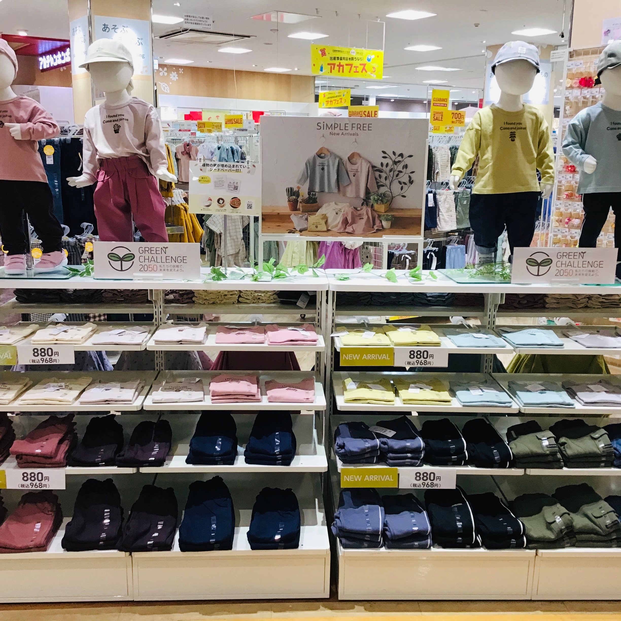 Store Photo