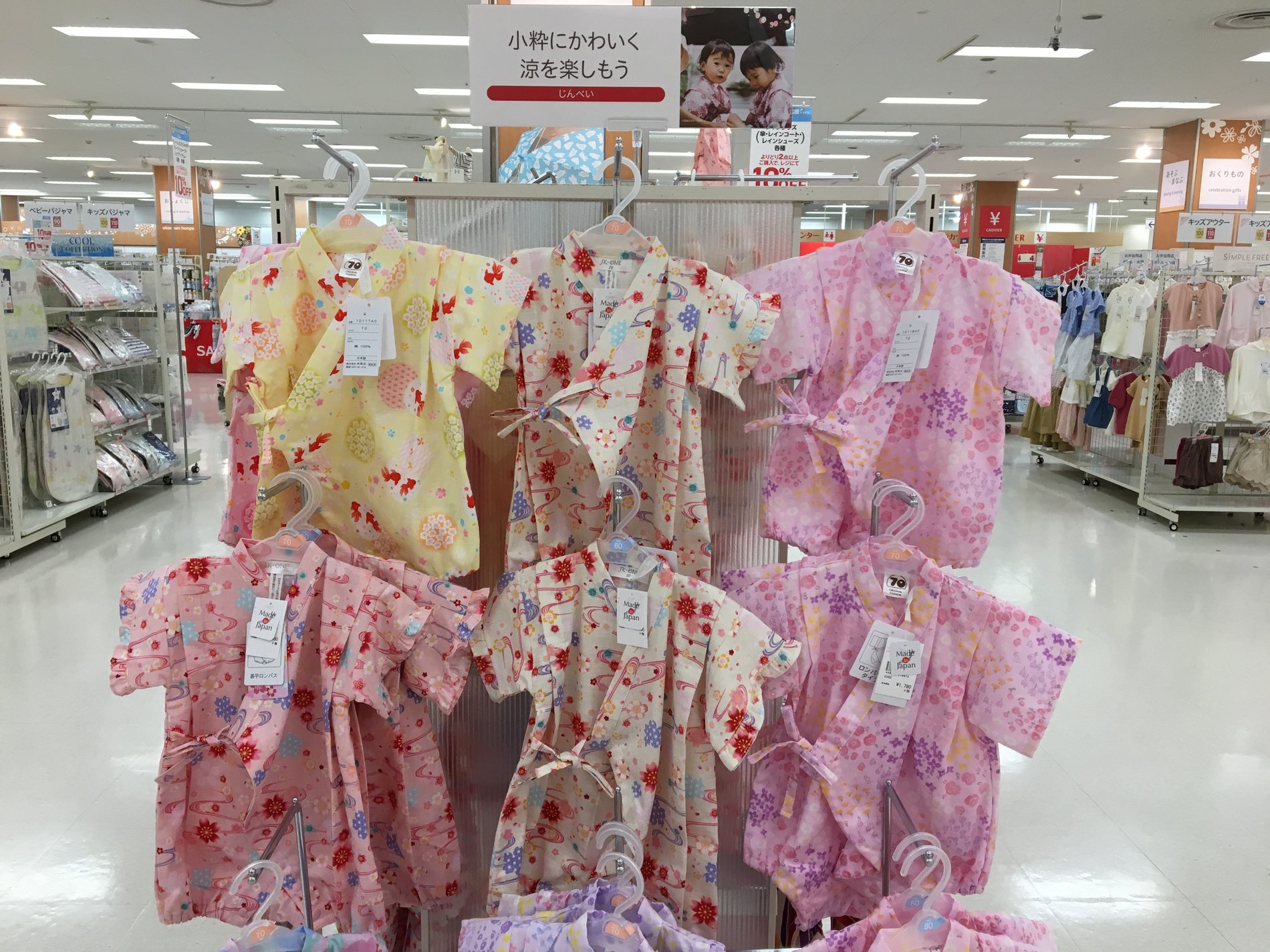 Store Photo