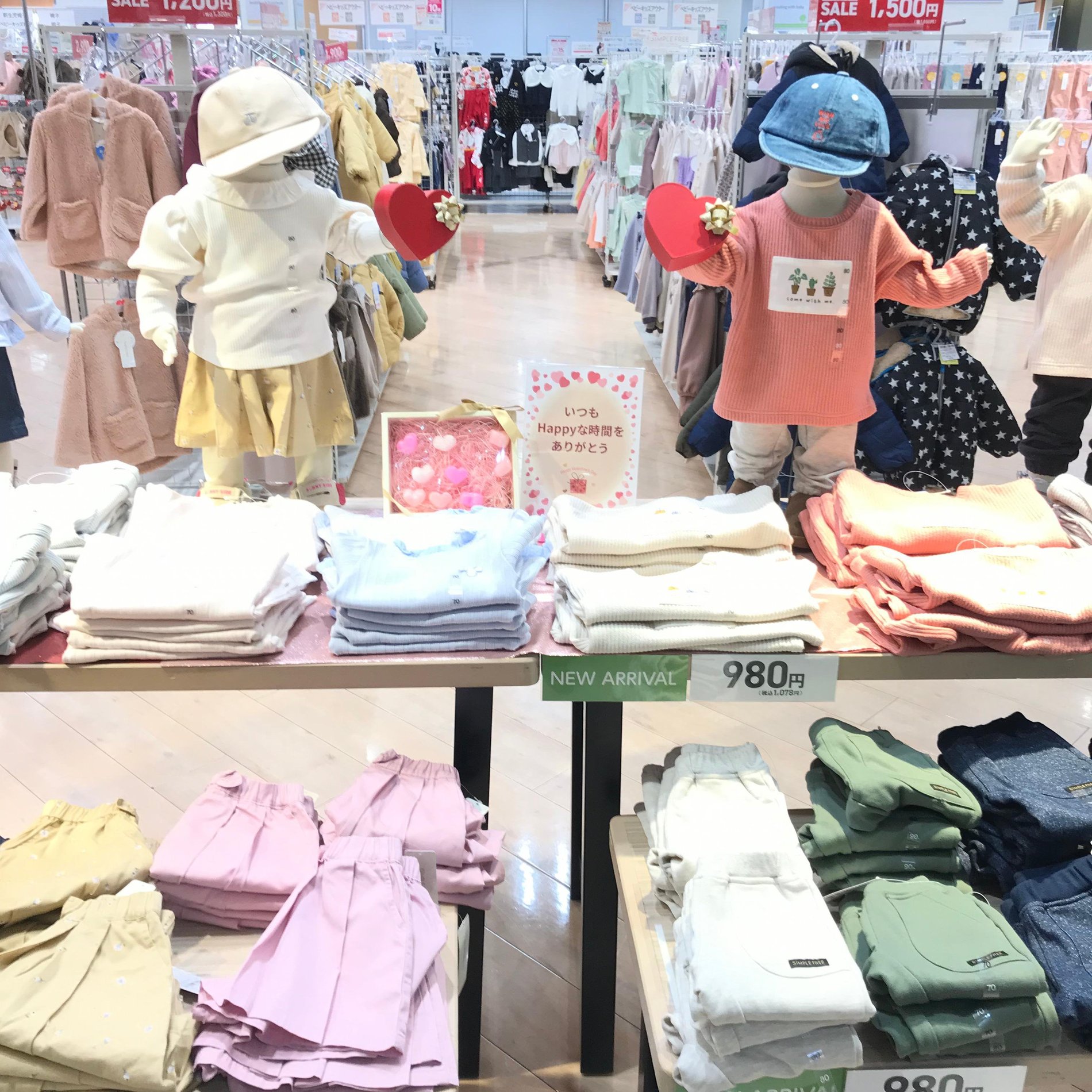 Store Photo