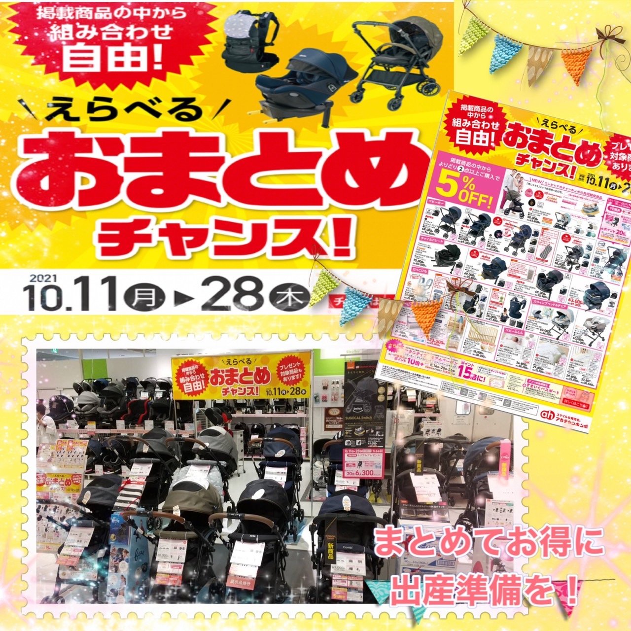 Store Photo