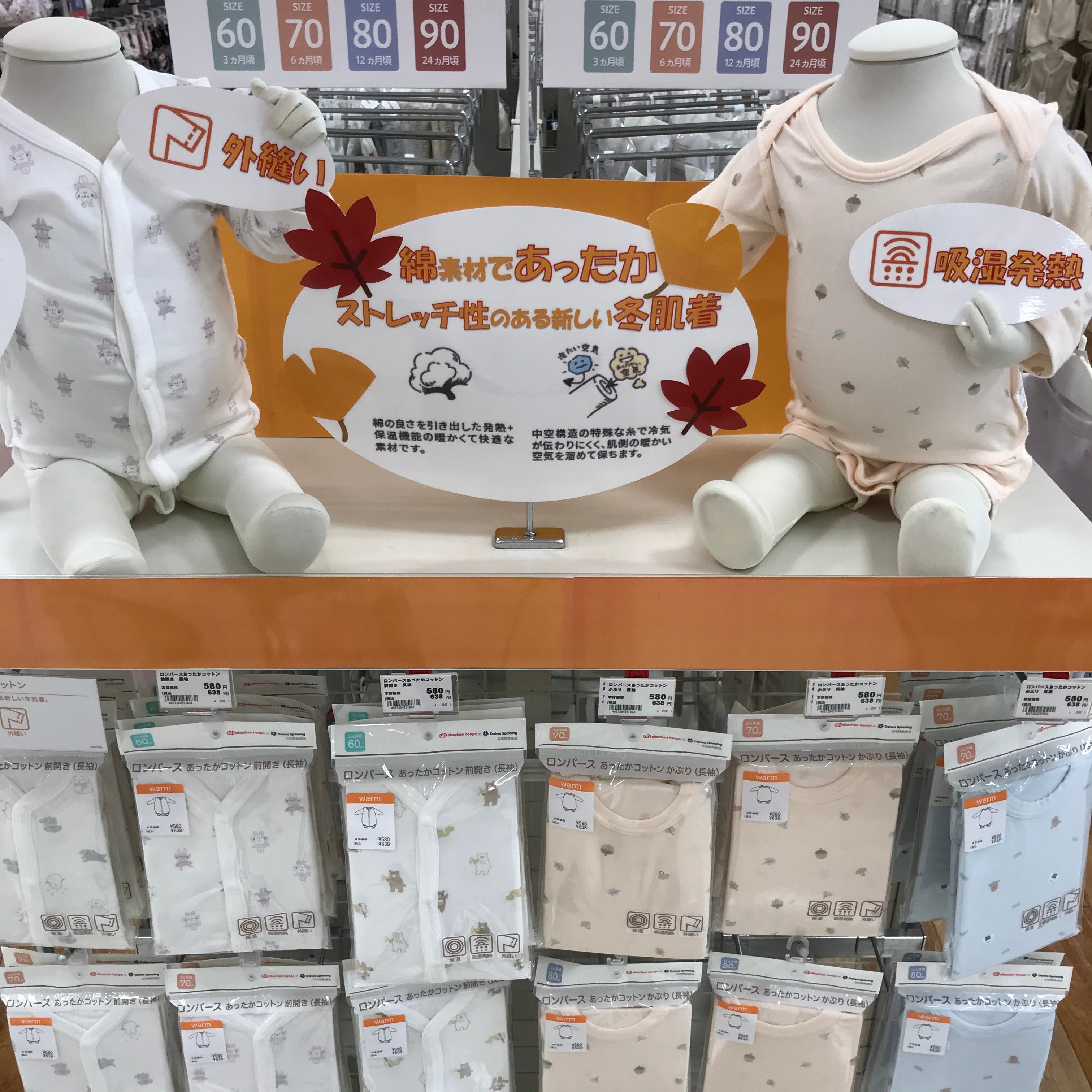 Store Photo