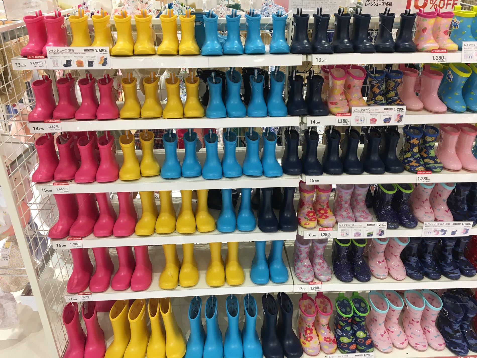 Store Photo