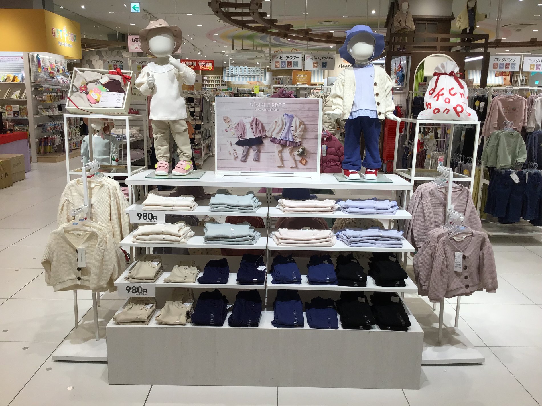 Store Photo