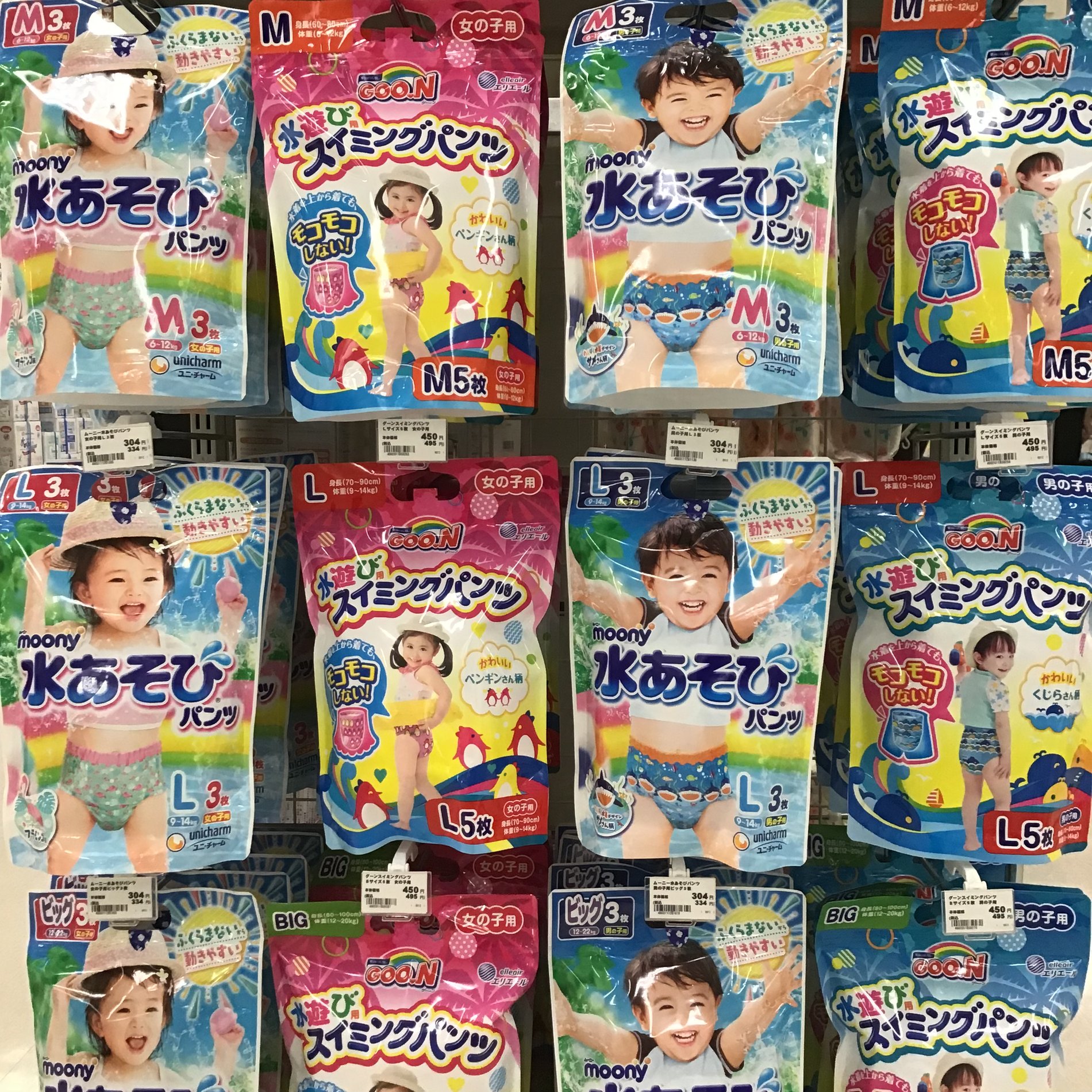 Store Photo