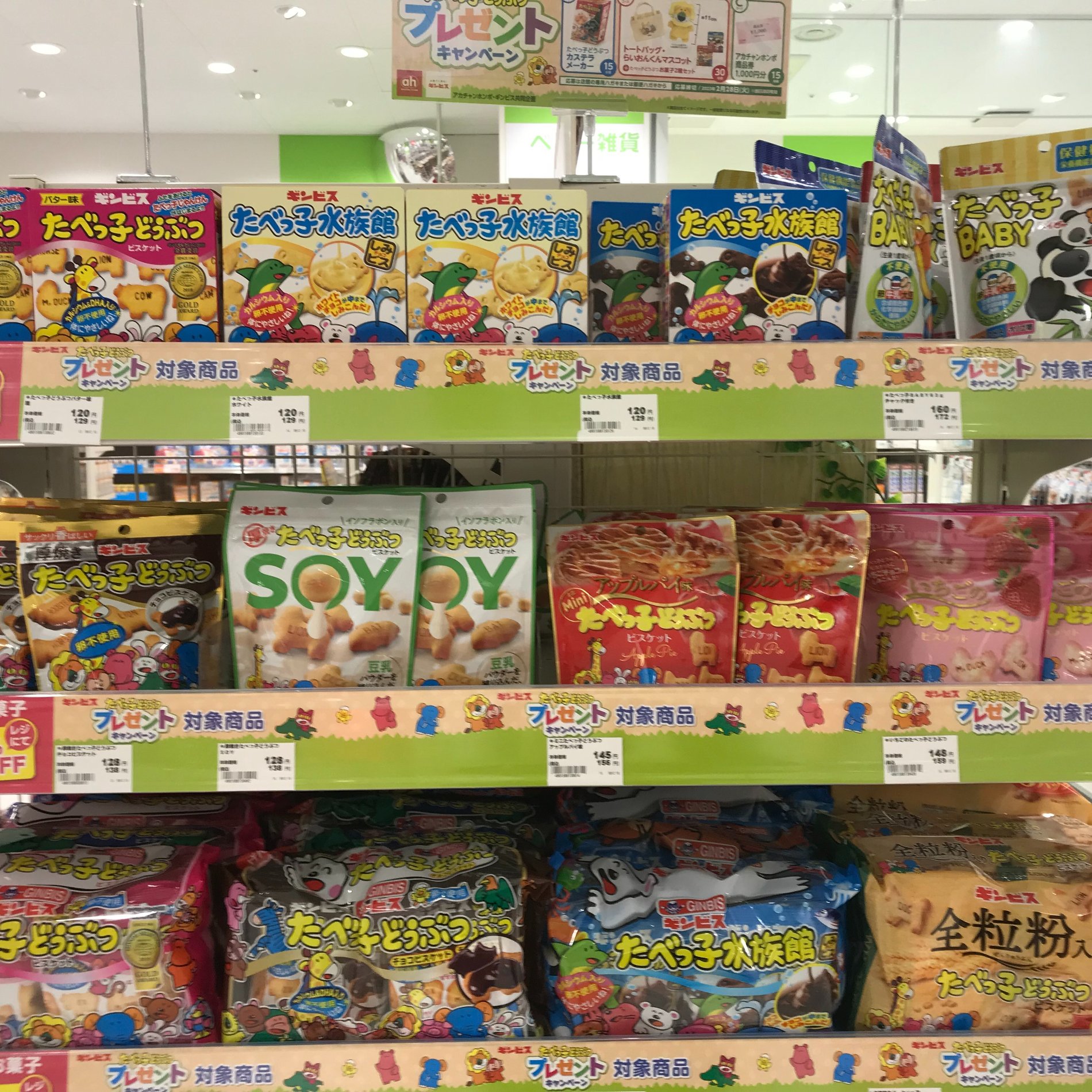 Store Photo