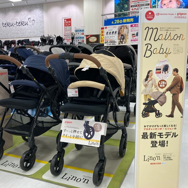 ピジョンの人気ベビーカー「ランフィ リノン7」新発売!
