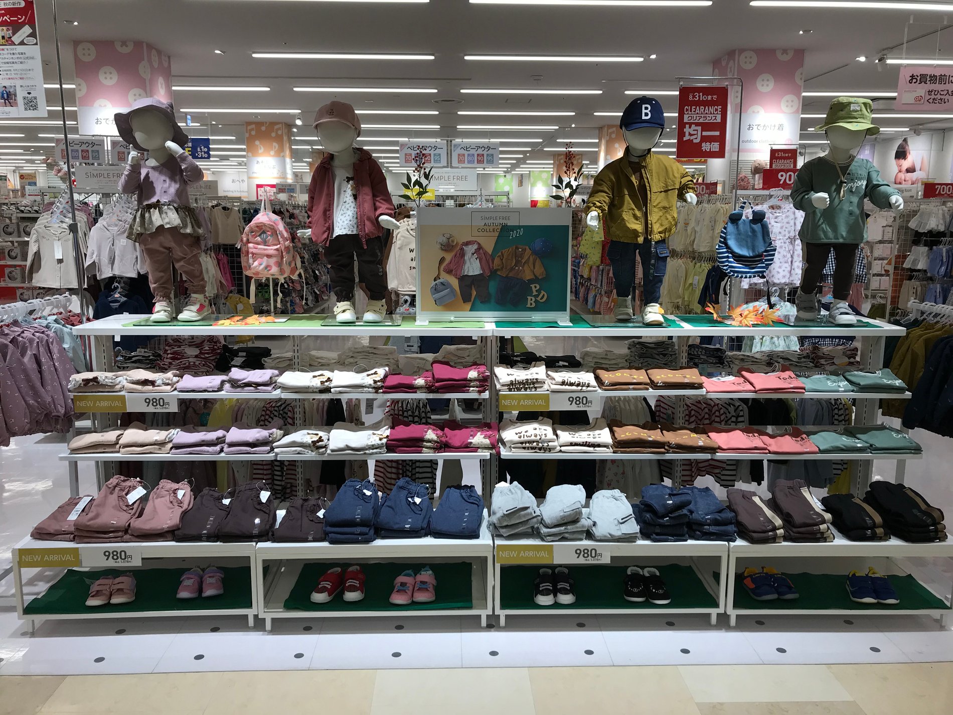 Store Photo