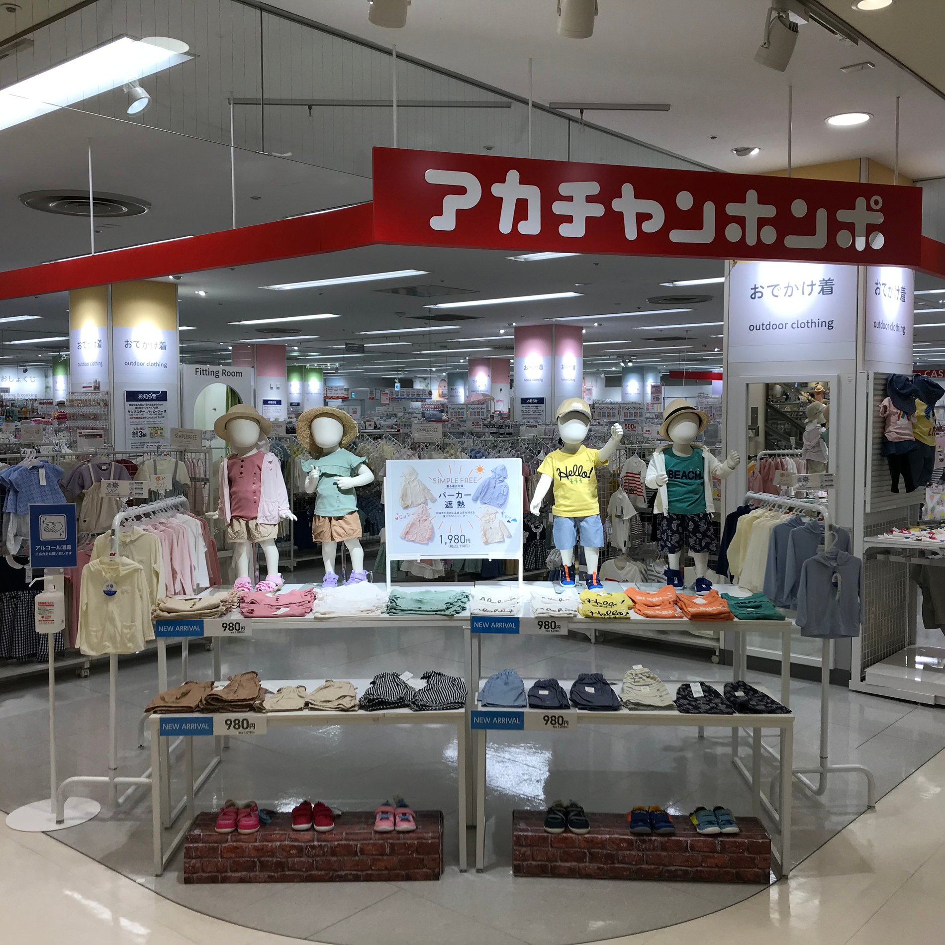 Store Photo
