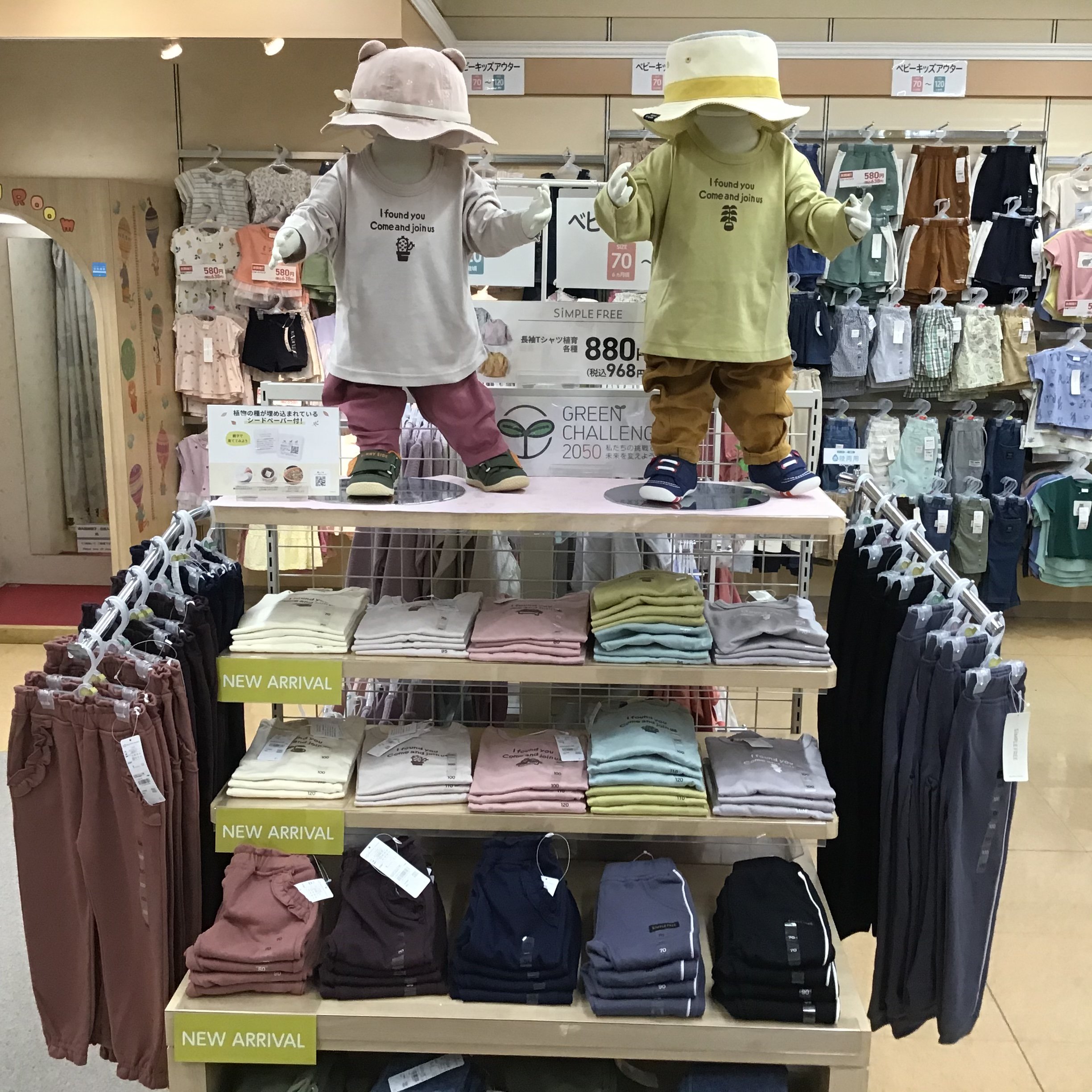 Store Photo