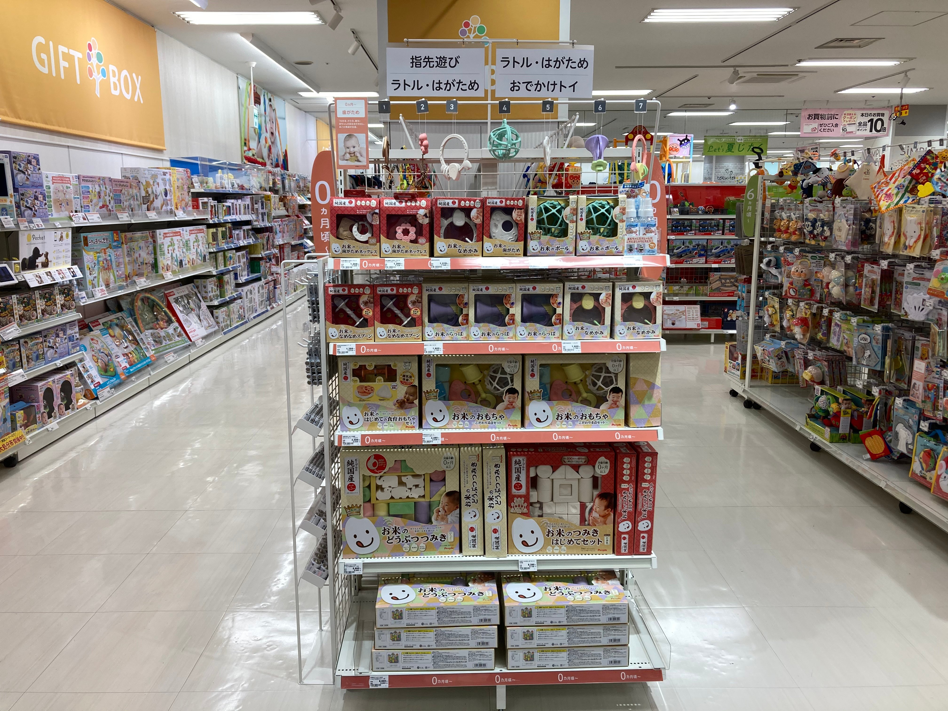 Store Photo