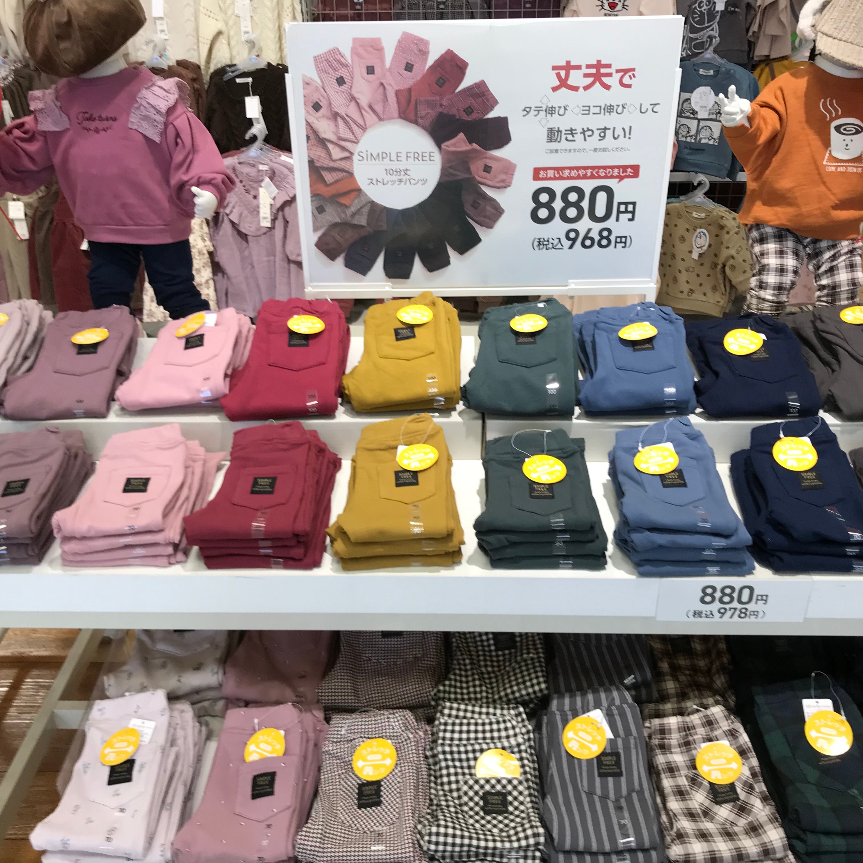 Store Photo
