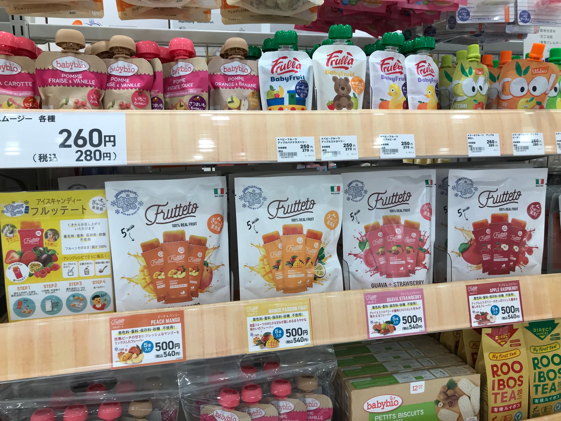 Store Photo