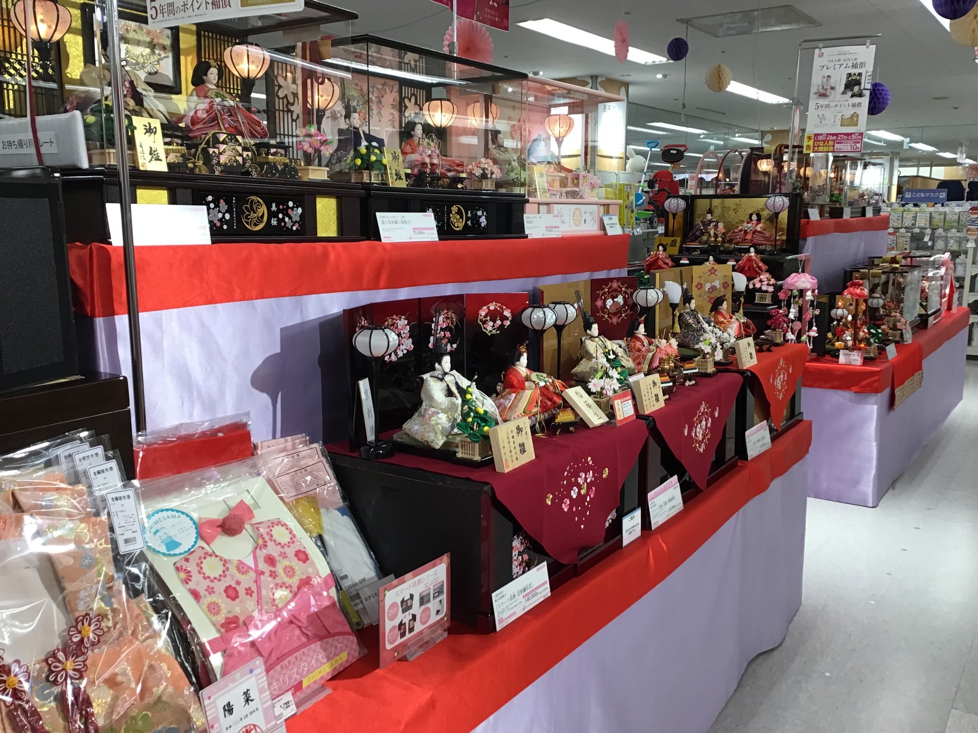 Store Photo