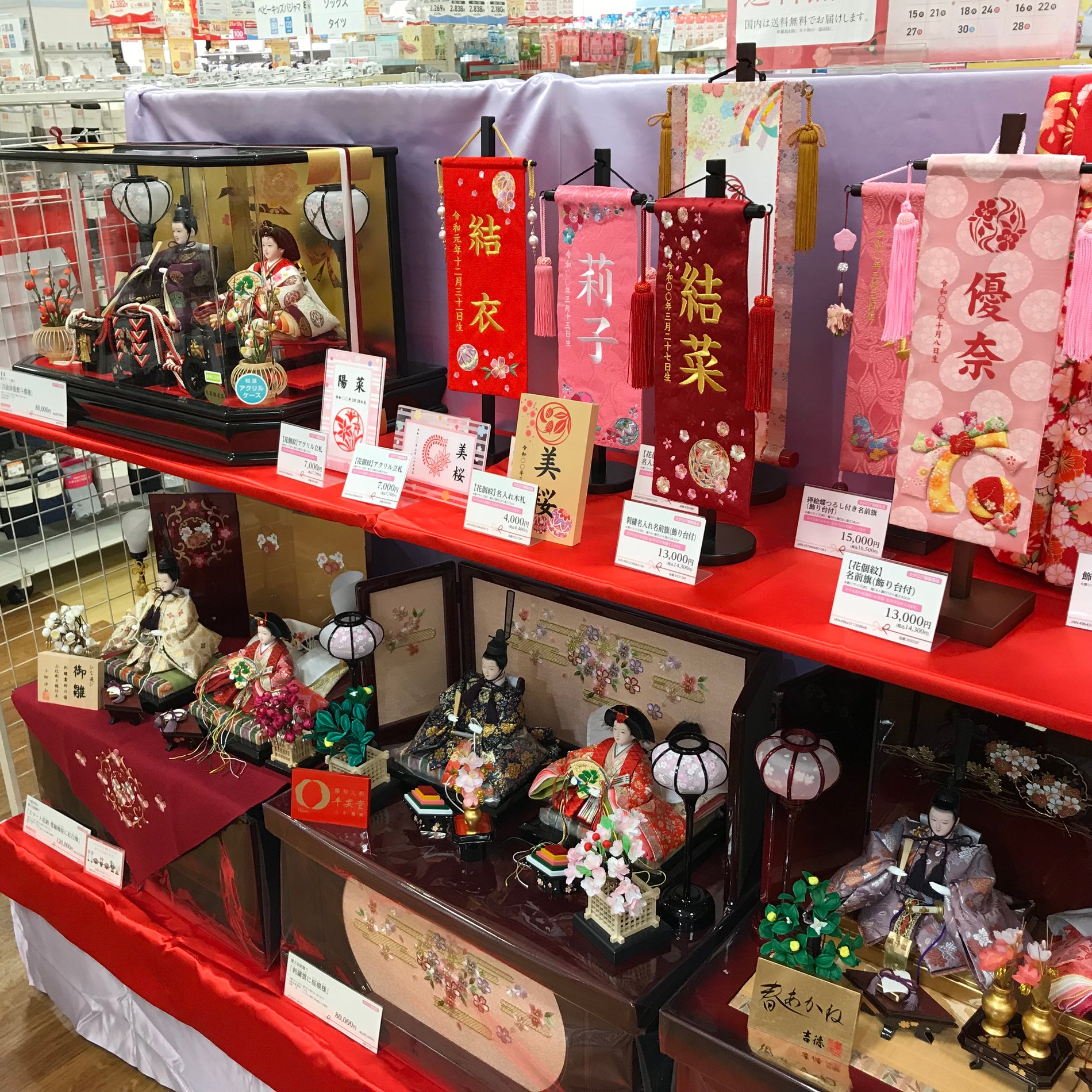 Store Photo