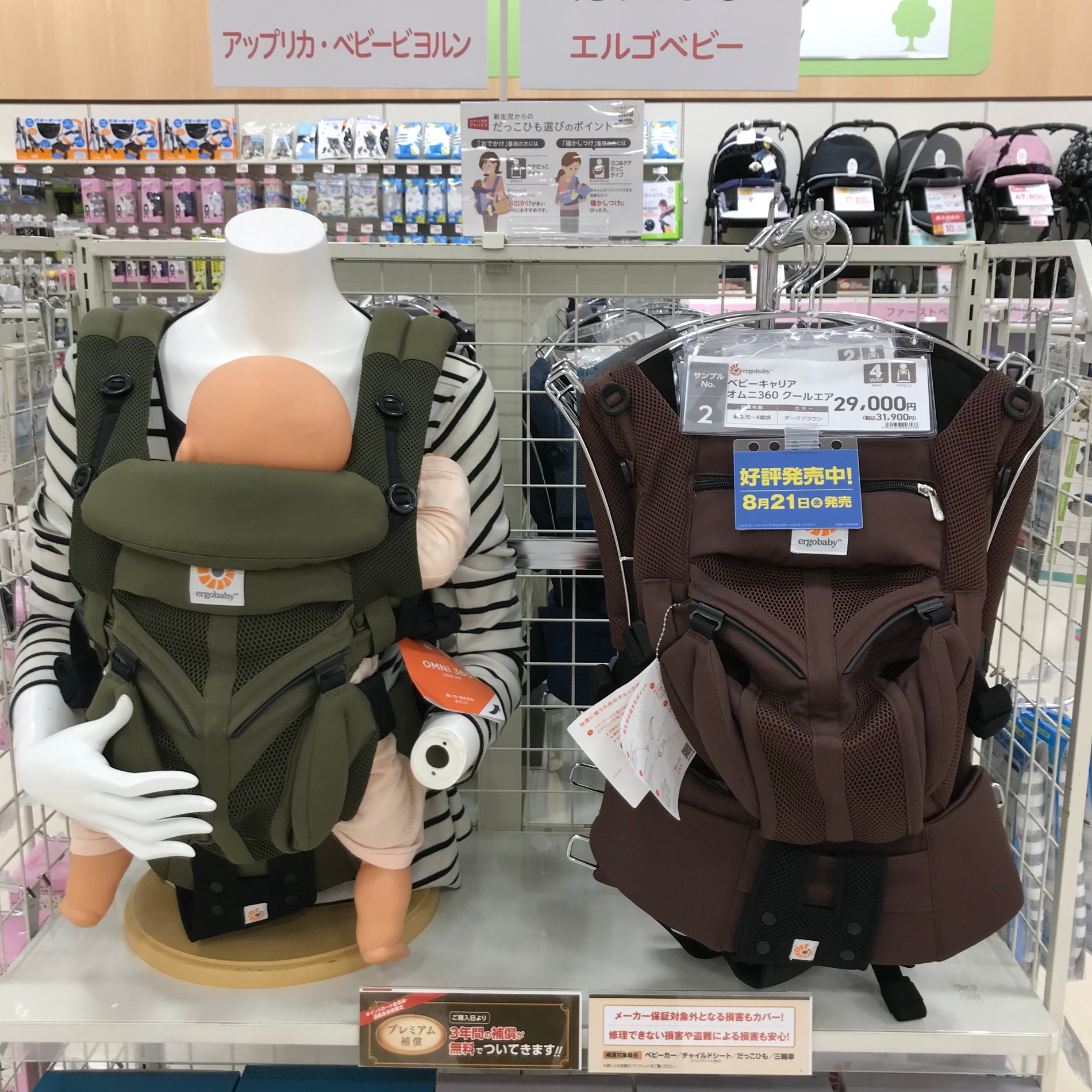 Store Photo